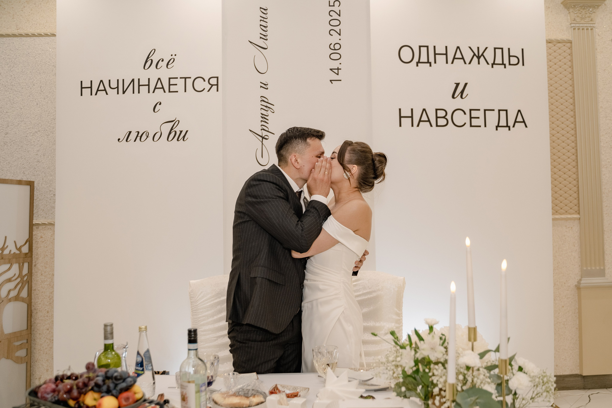 Артур и Лиана. Свадебный семейный фотограф Ксения Божко Уфа Раевка никах в Нарыстау