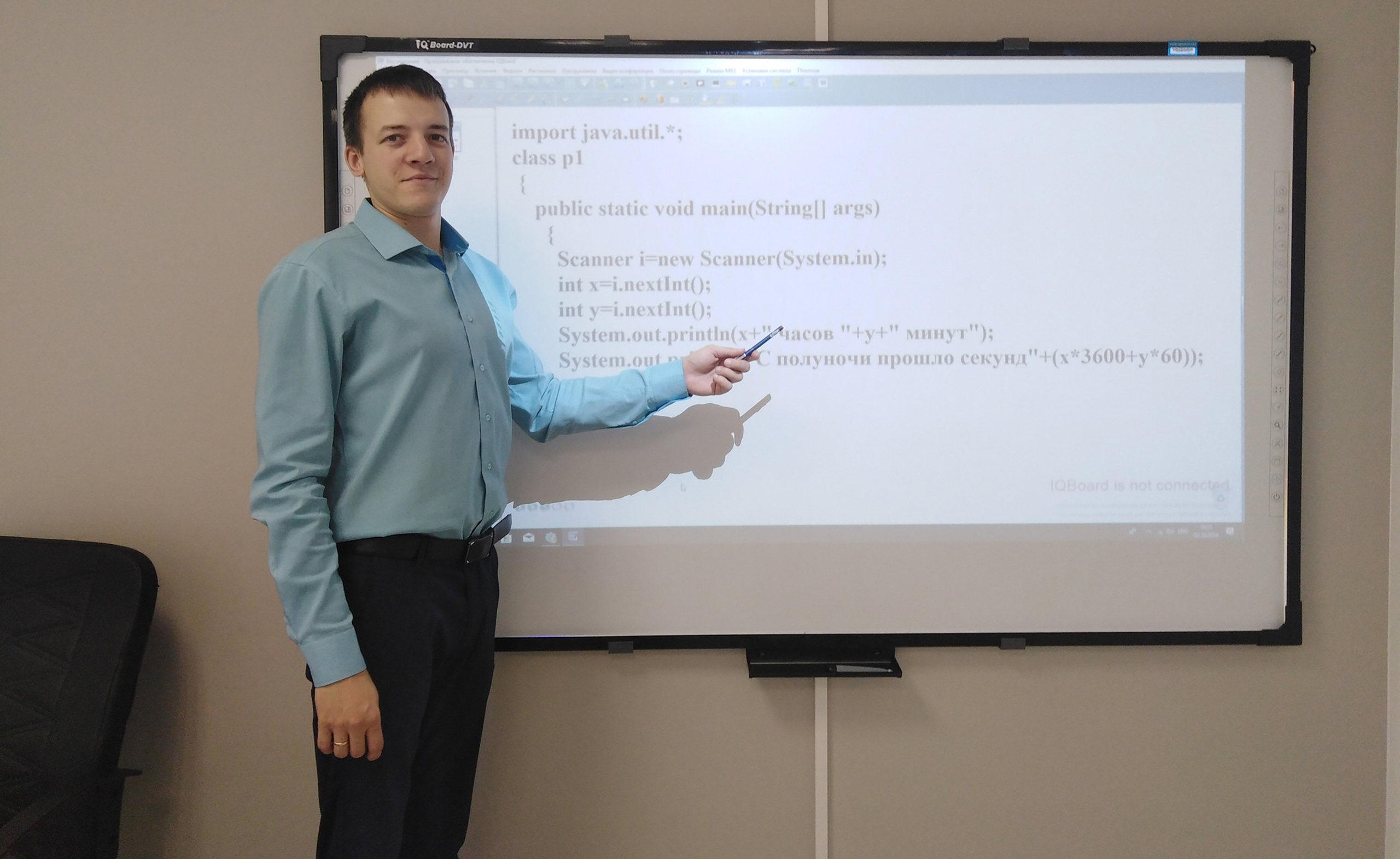 Зойкин Максим Валерьевич