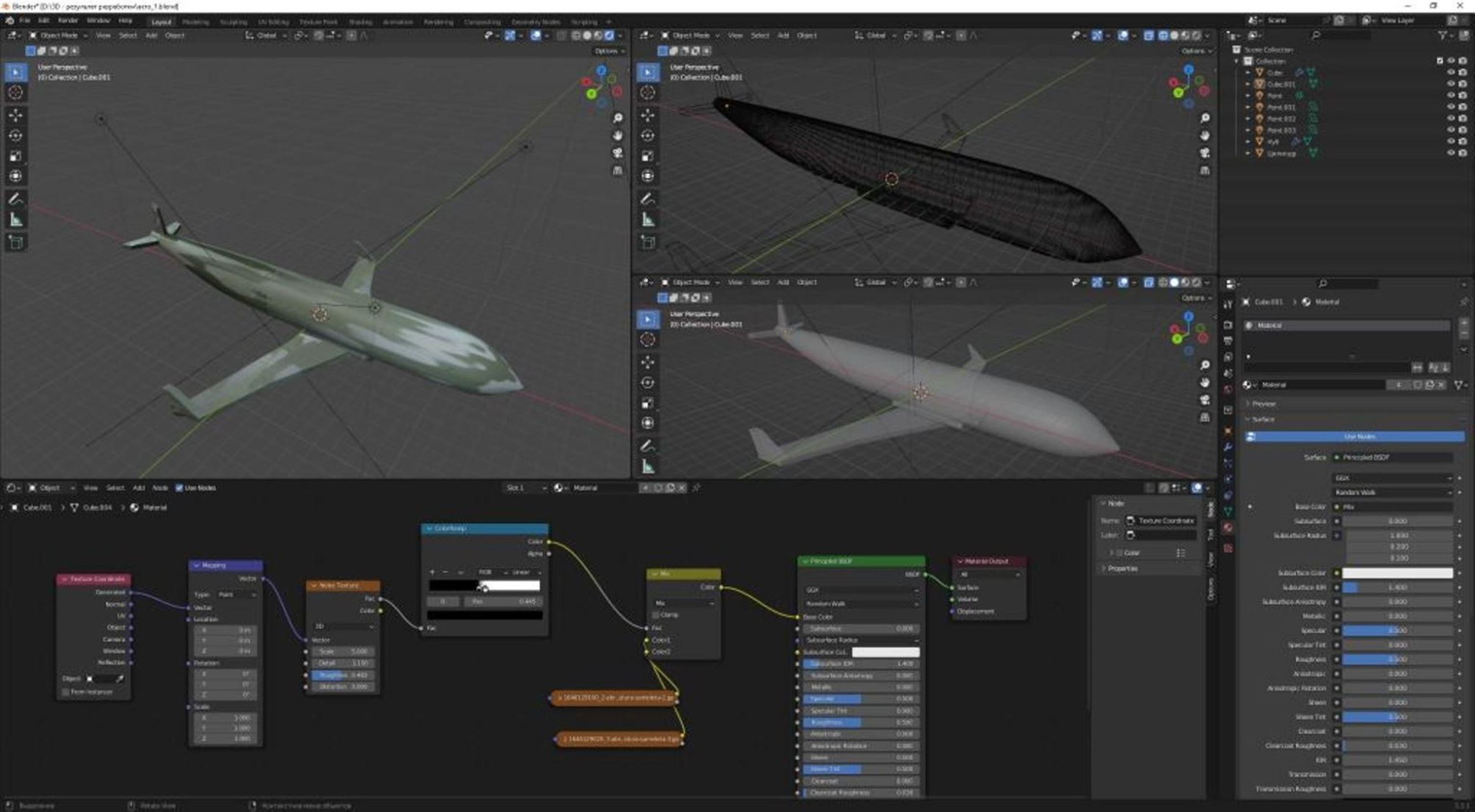 Зойкин Максим Валерьевич