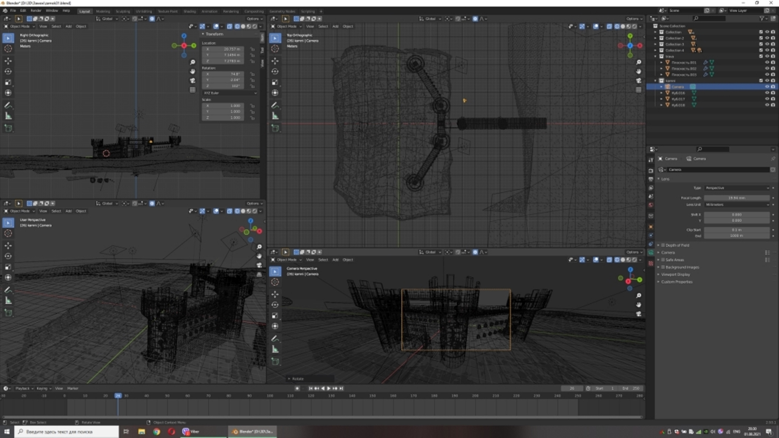Зойкин Максим Валерьевич