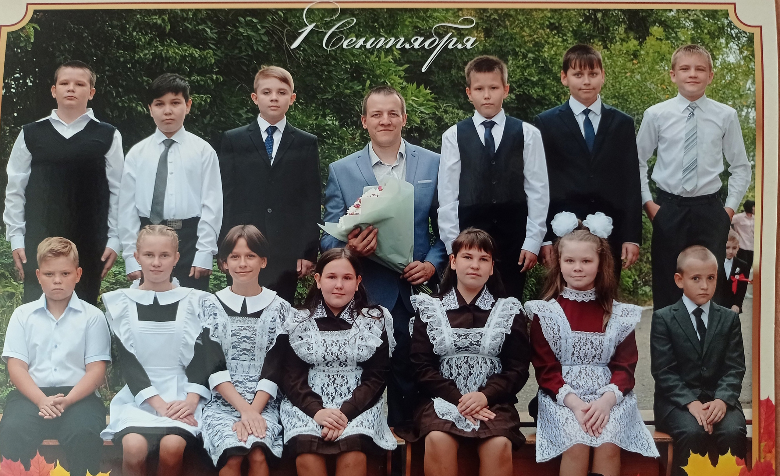 Зойкин Максим Валерьевич