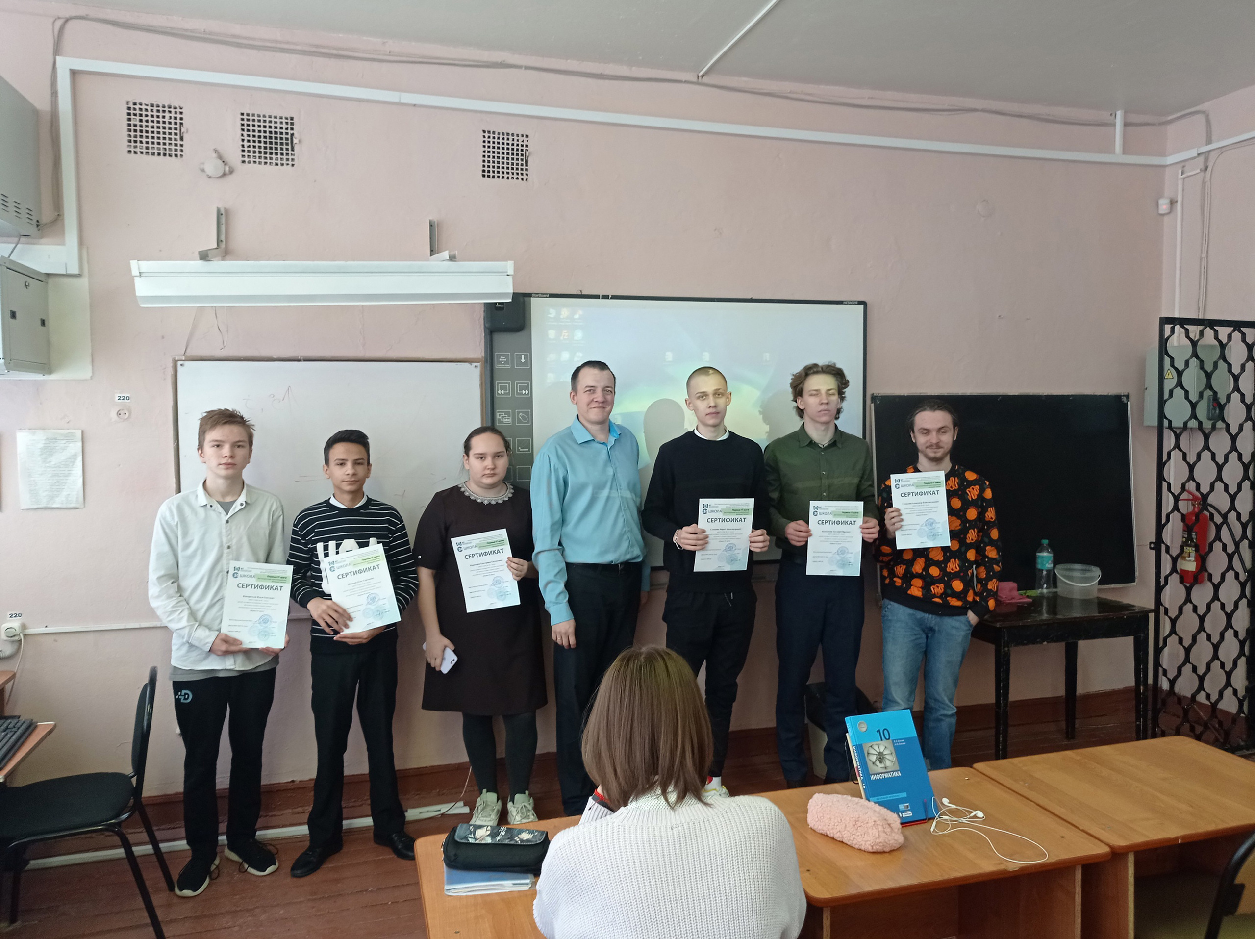 Зойкин Максим Валерьевич