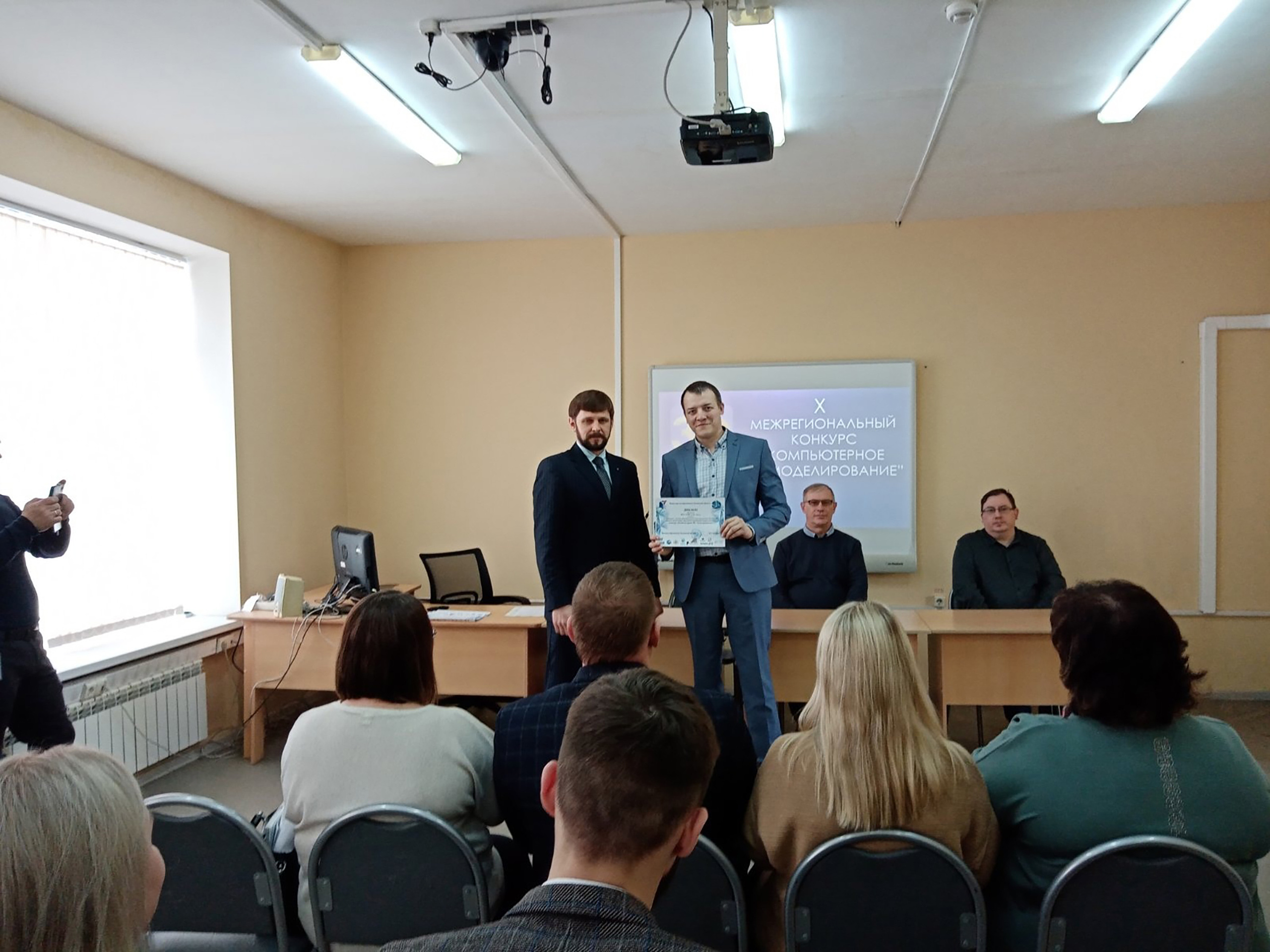 Зойкин Максим Валерьевич