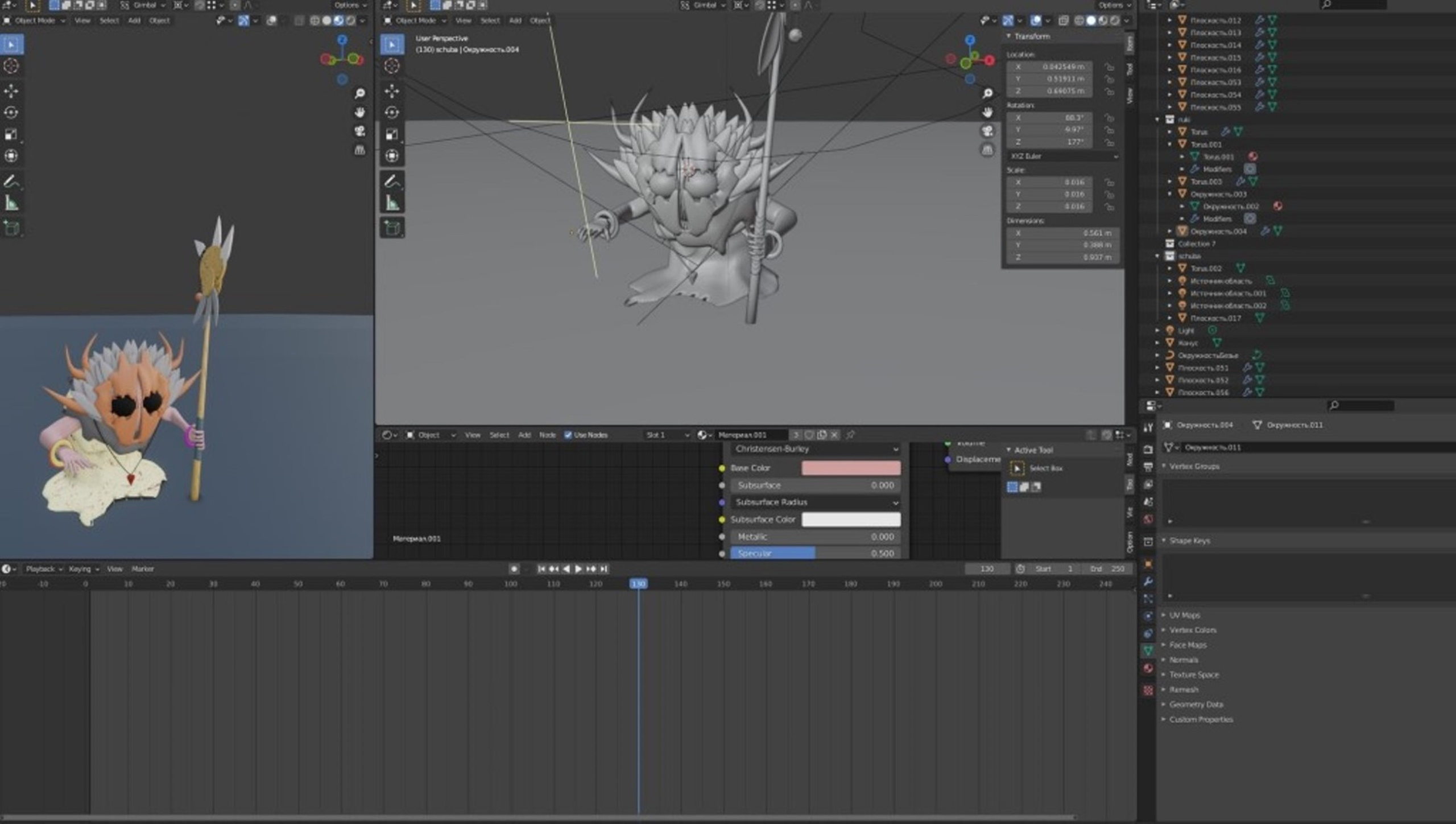 Зойкин Максим Валерьевич