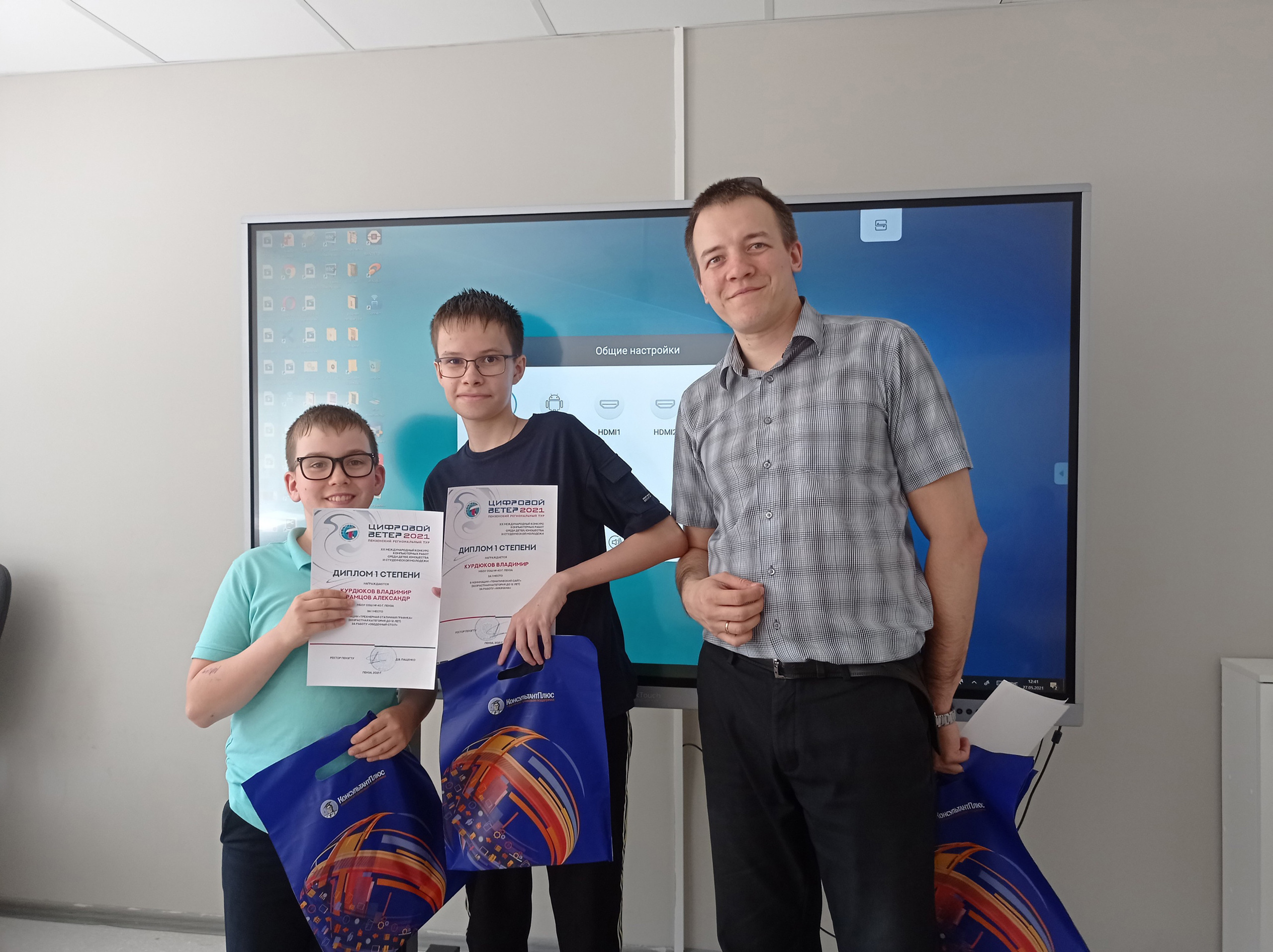 Зойкин Максим Валерьевич