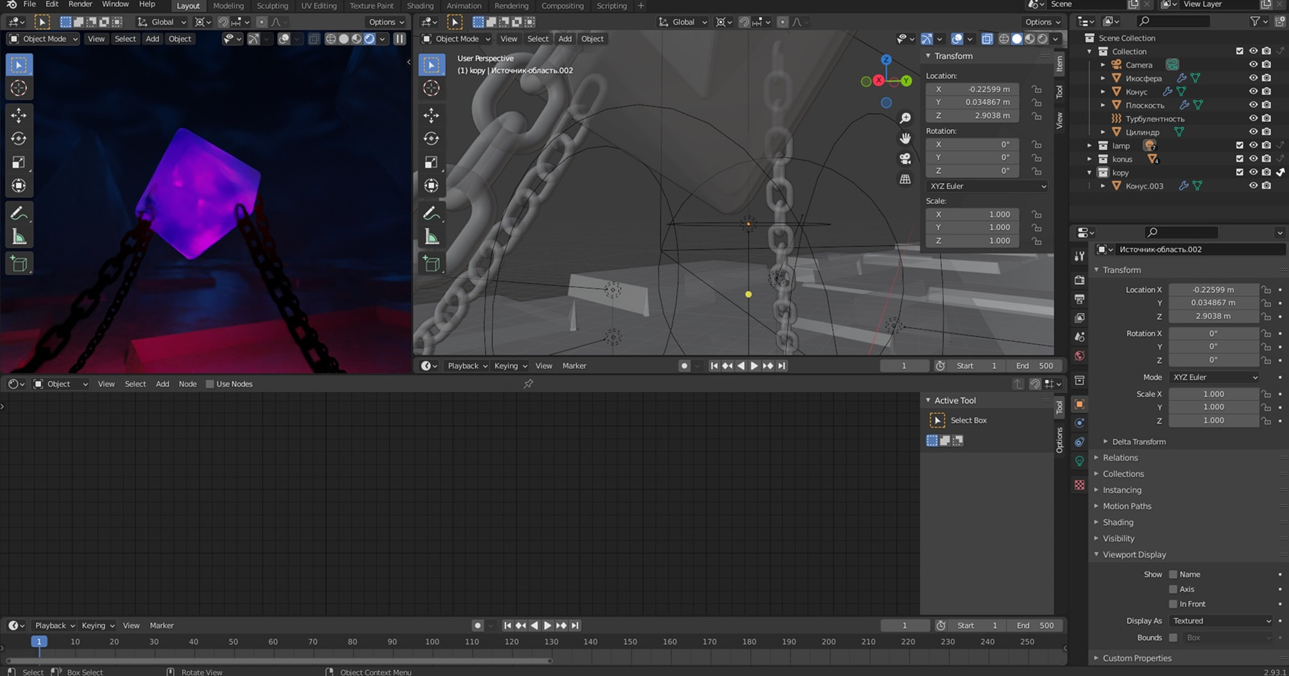 Зойкин Максим Валерьевич
