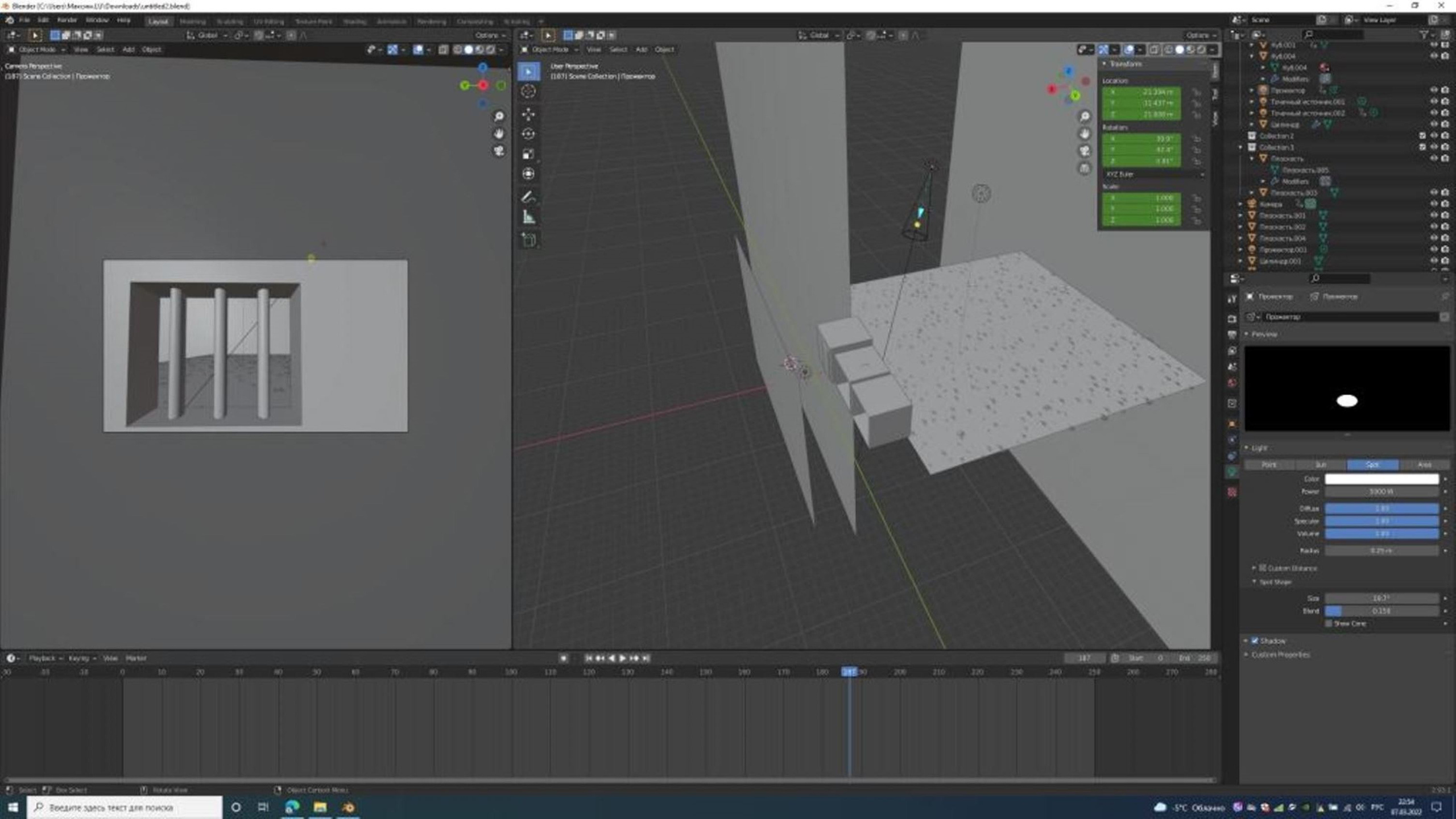 Зойкин Максим Валерьевич