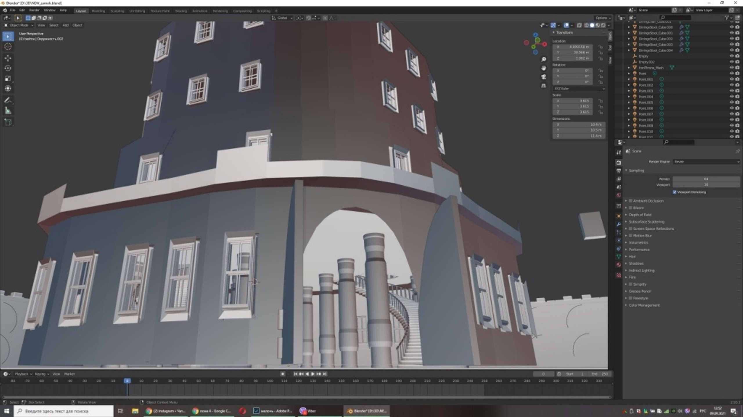 Зойкин Максим Валерьевич