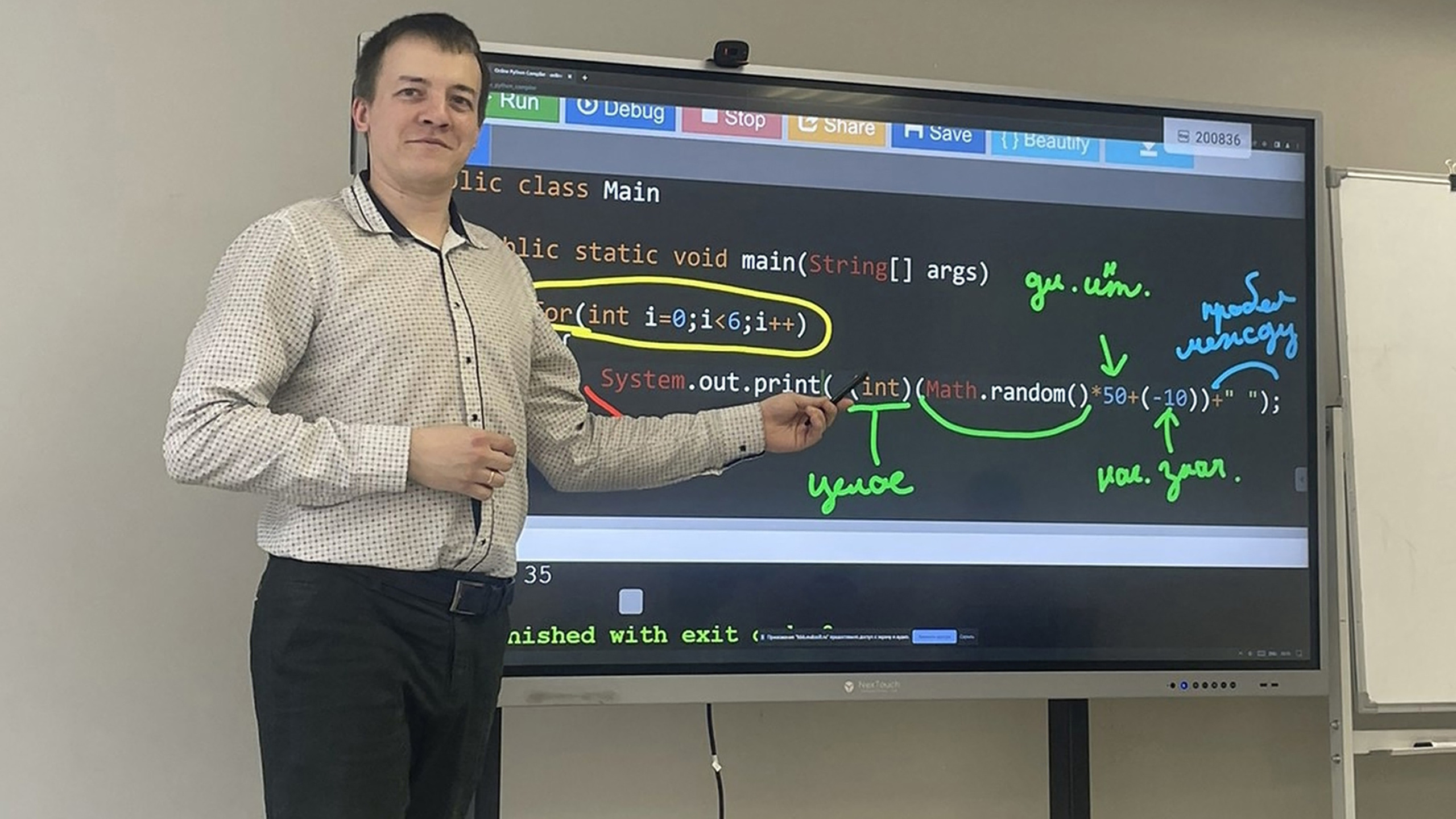 Зойкин Максим Валерьевич