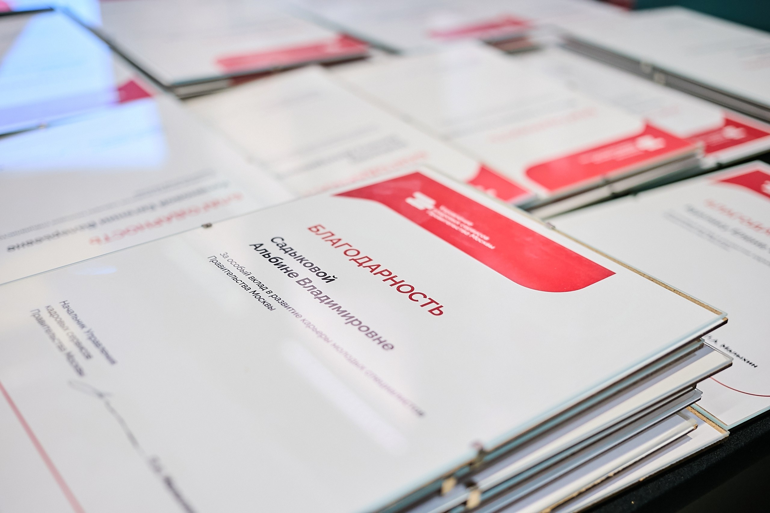 День наставника / Мероприятие для наставников и сотрудников кадровых. Фотограф и Видеограф в Москве. Олег Корушев