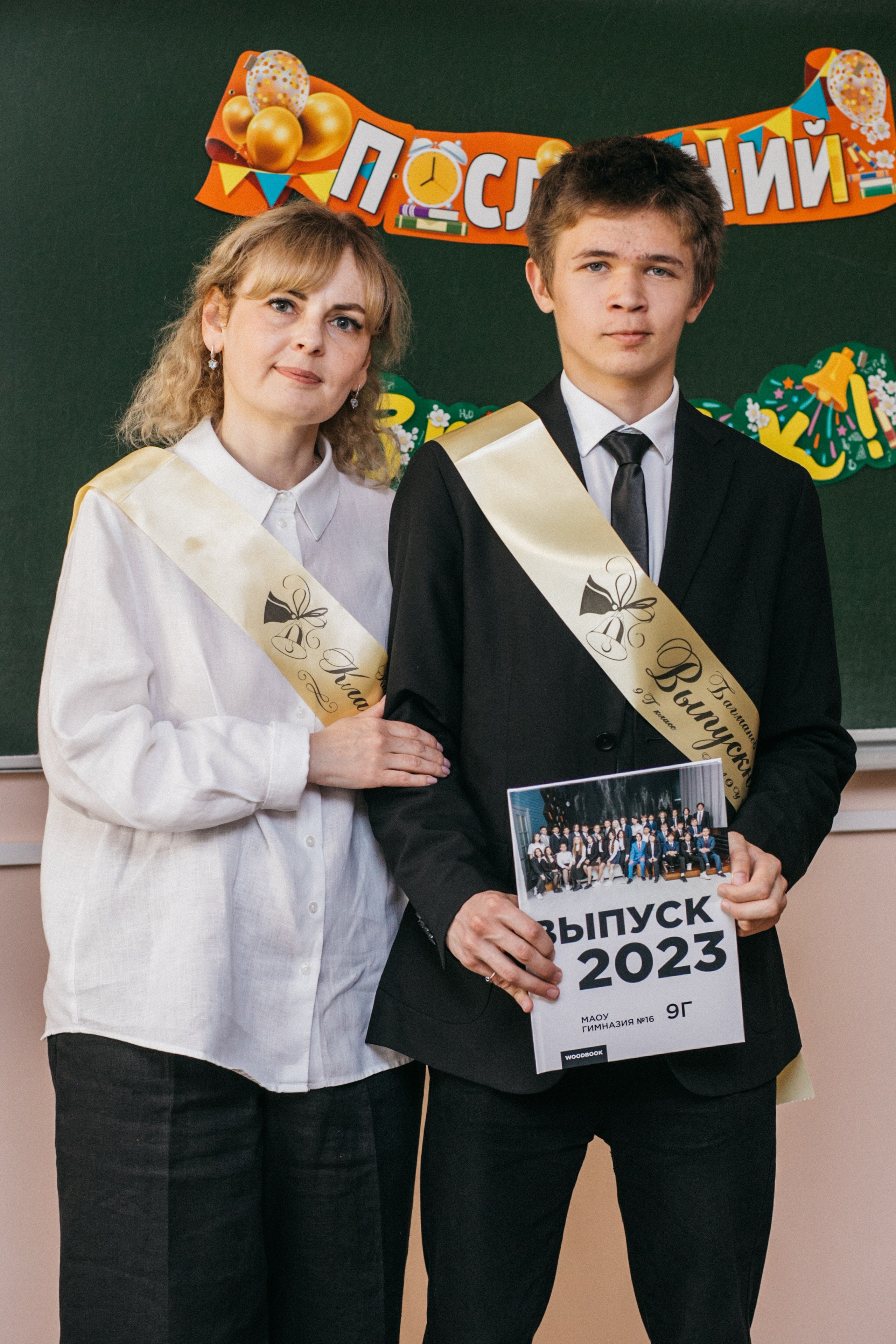 Школьные съемки.Последний звонок. Фотограф в Уфе Ирина Идрисова