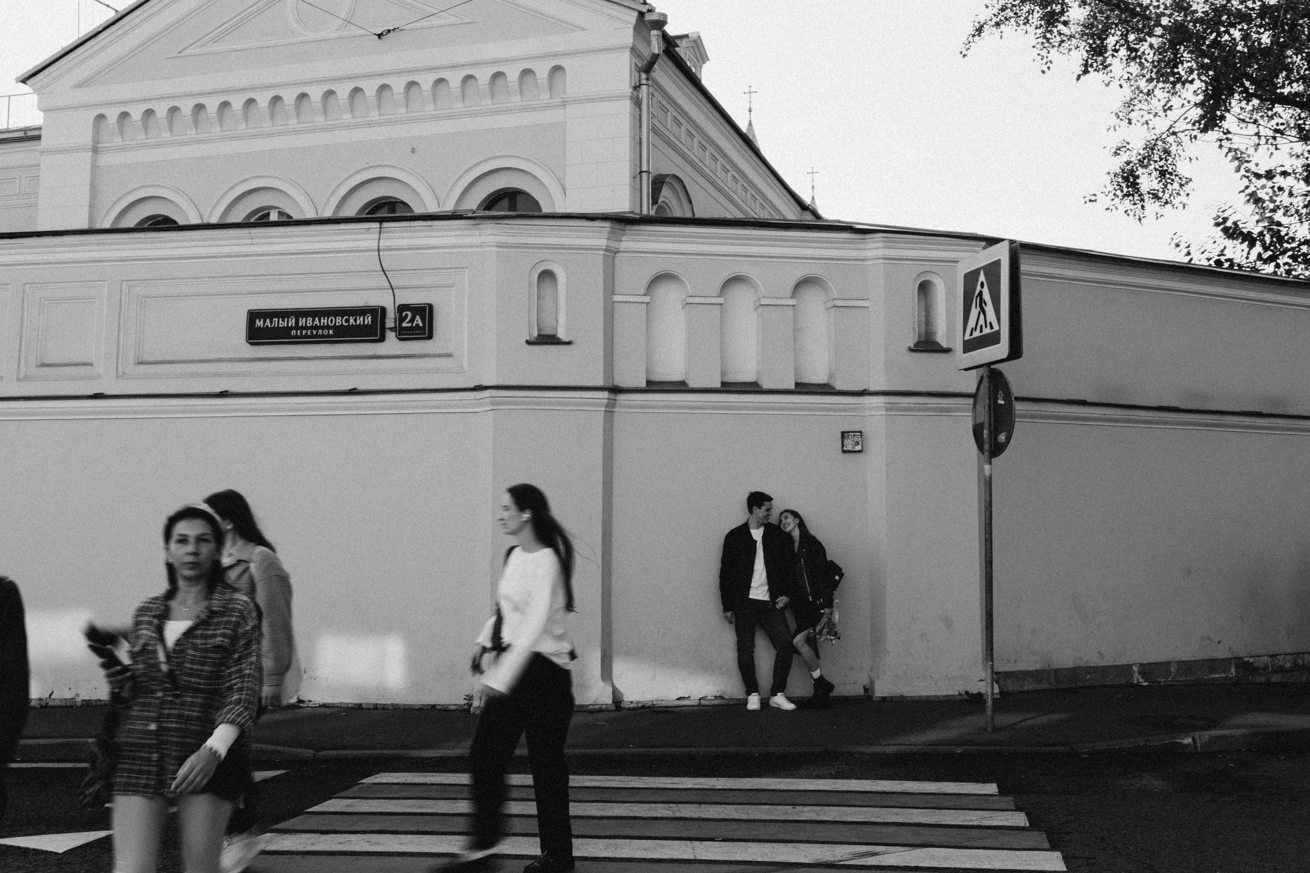 Светлана и Владимир