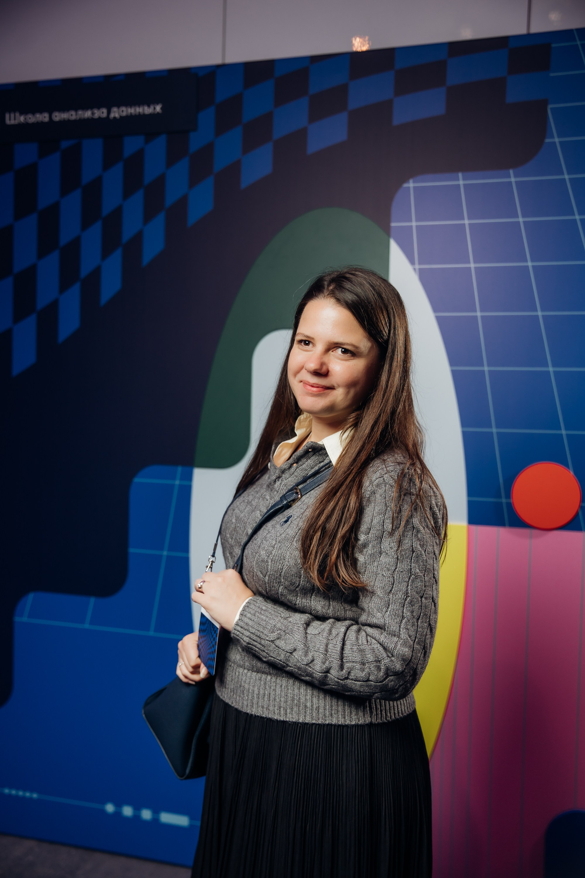 Научный трек