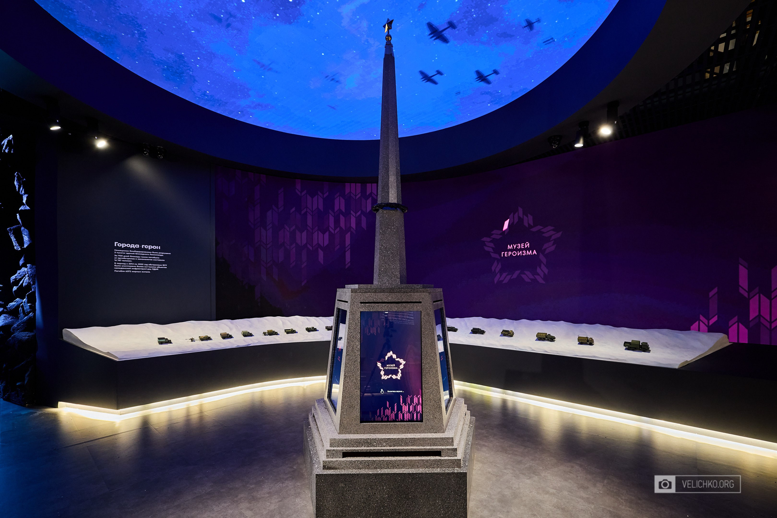 Музей героизма — ВДНХ Павильон № 59 «Зерно». Фотограф Андрей Величко