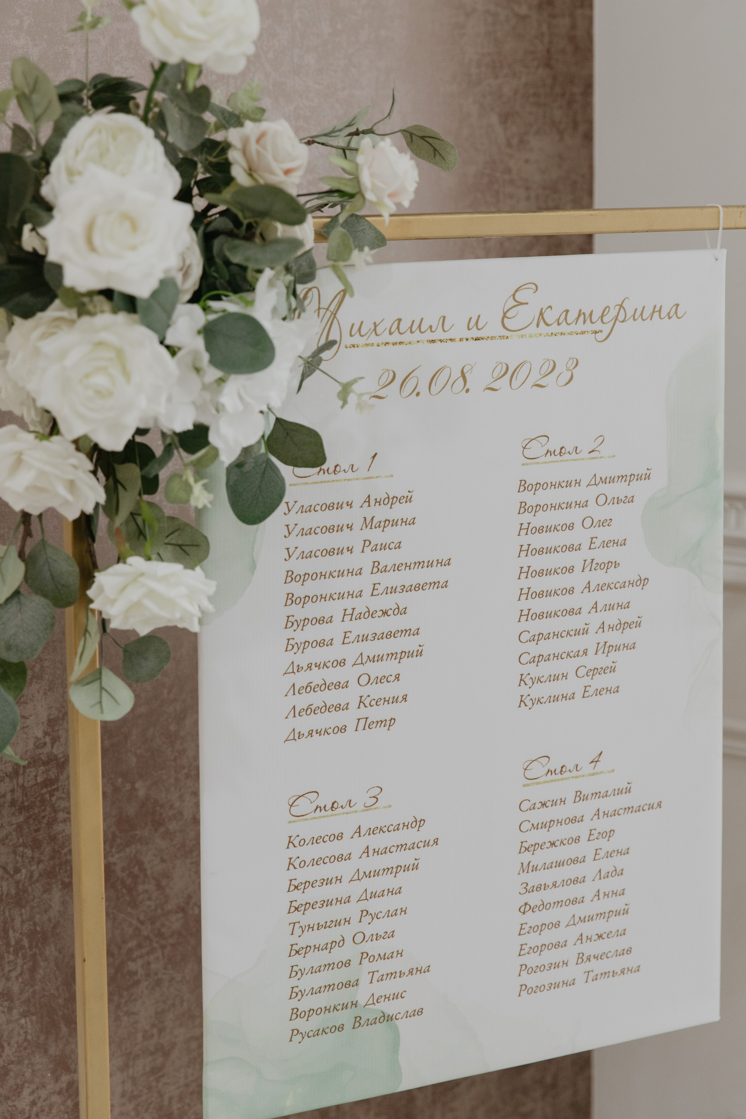 Катя+Миша. Я помогу запечатлеть радостные моменты Вашей жизни