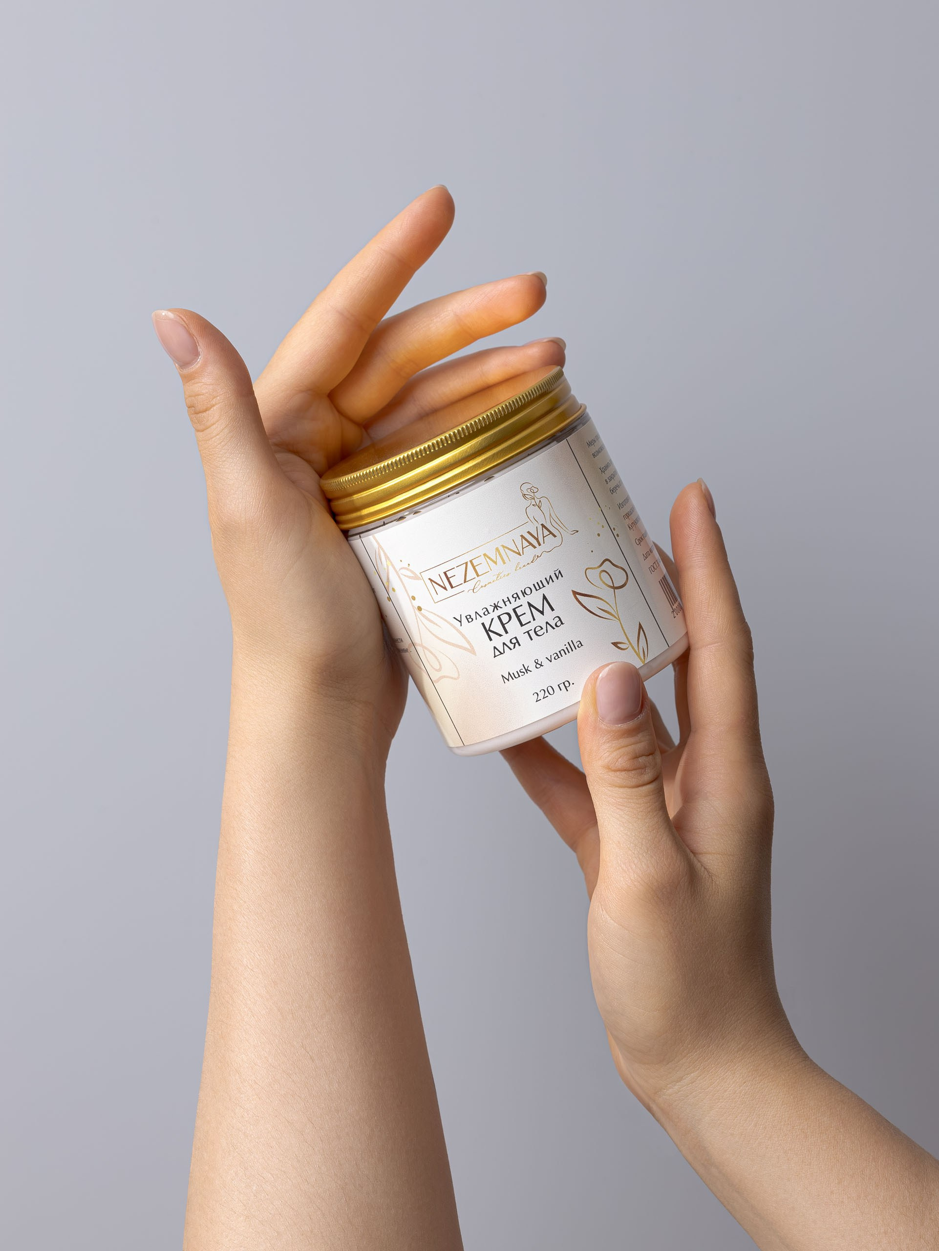 Предметные съёмки косметики и средств гигиены