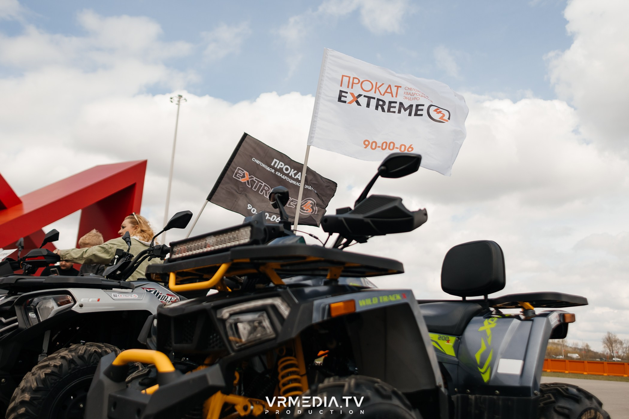 Городское открытие мотосезона 2024