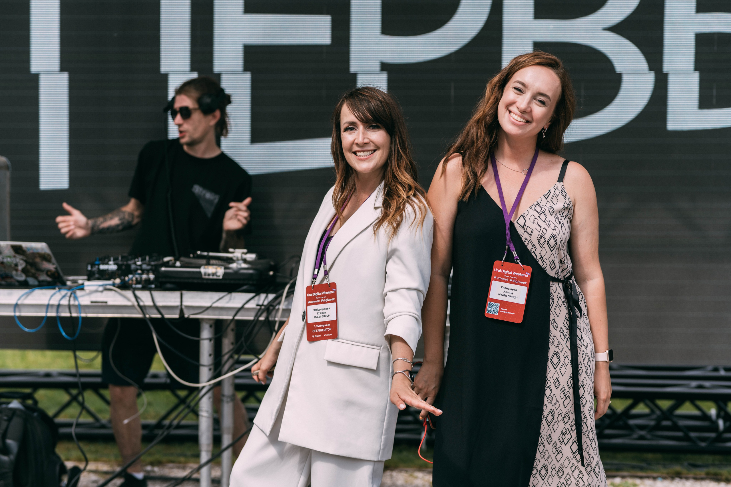 Ural Digital weekend. Свадебный и Мужской фотограф