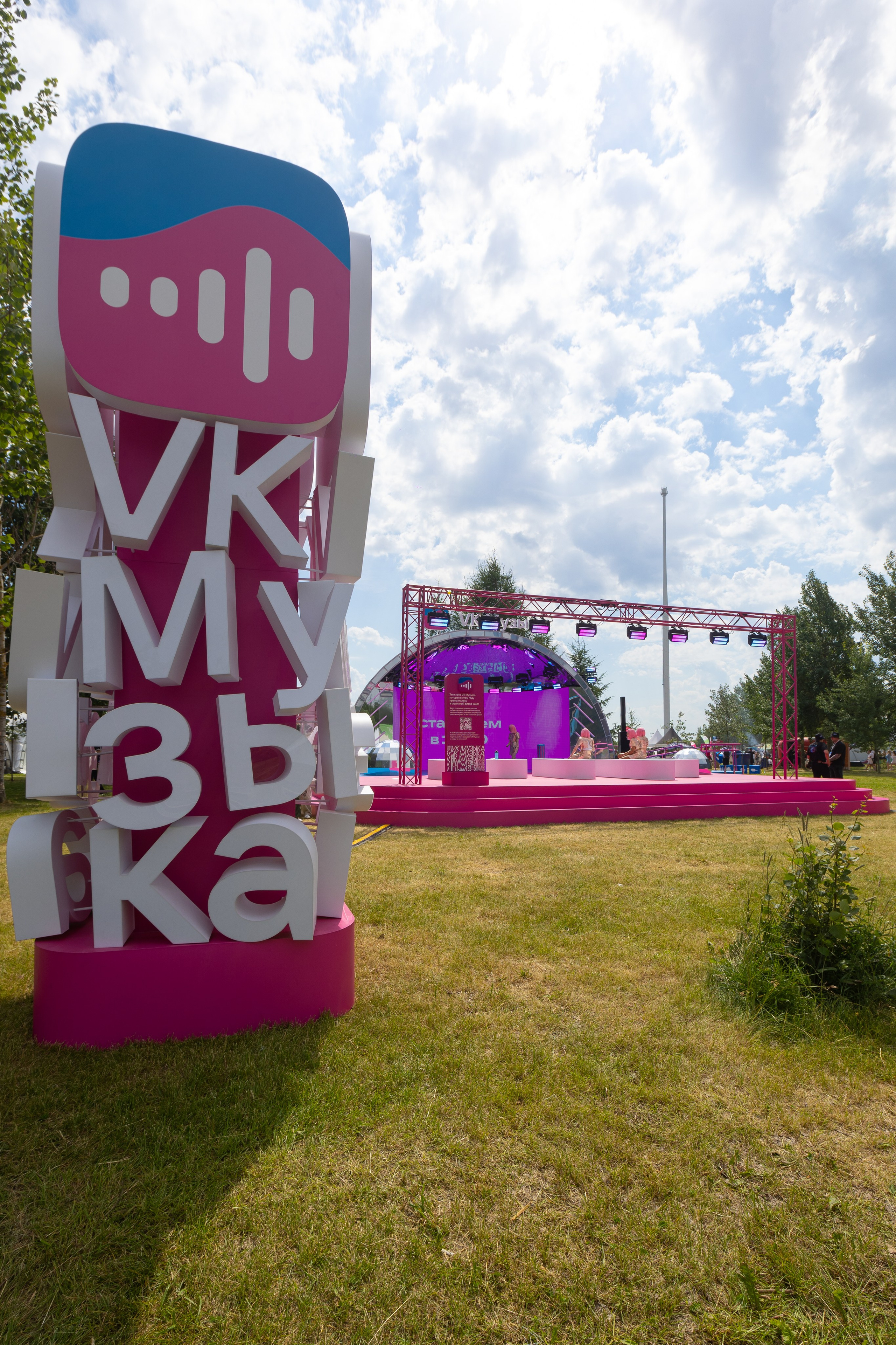 VK Fest. VK Музыка 2024. Евгений Матвеев — фотограф в Санкт-Петербурге