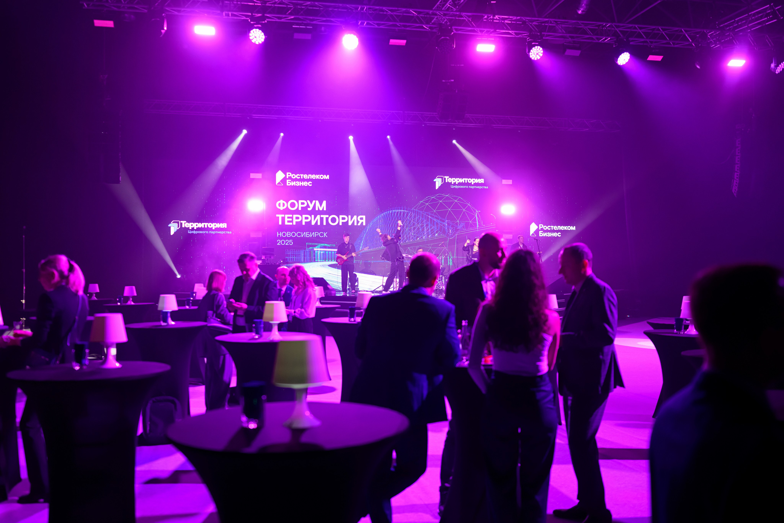 Ростелеком, Форум Территория