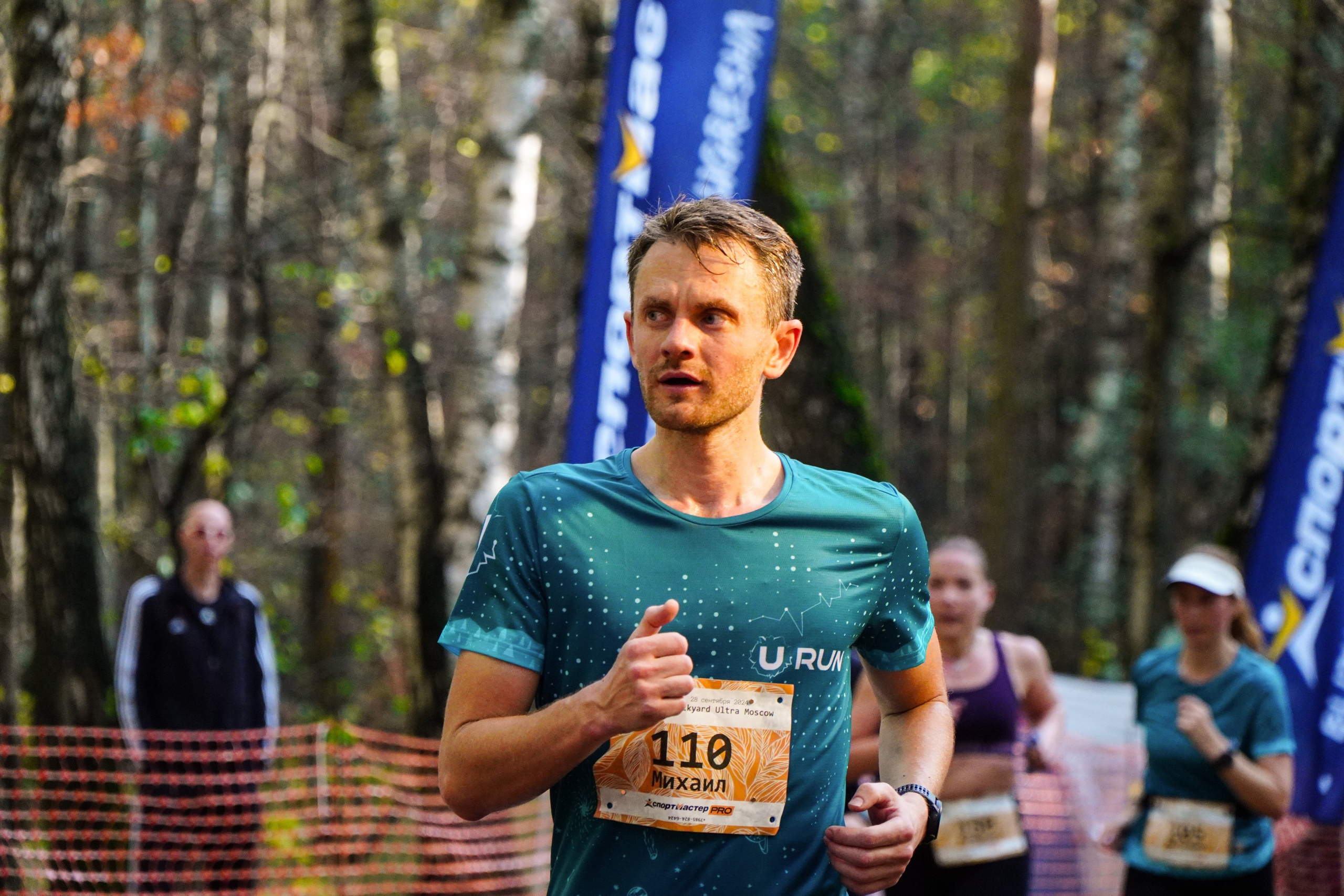 Backyard Ultra Moscow 2024. Роман Капилюшов. Бег. Фото. Видео. г. Люберцы