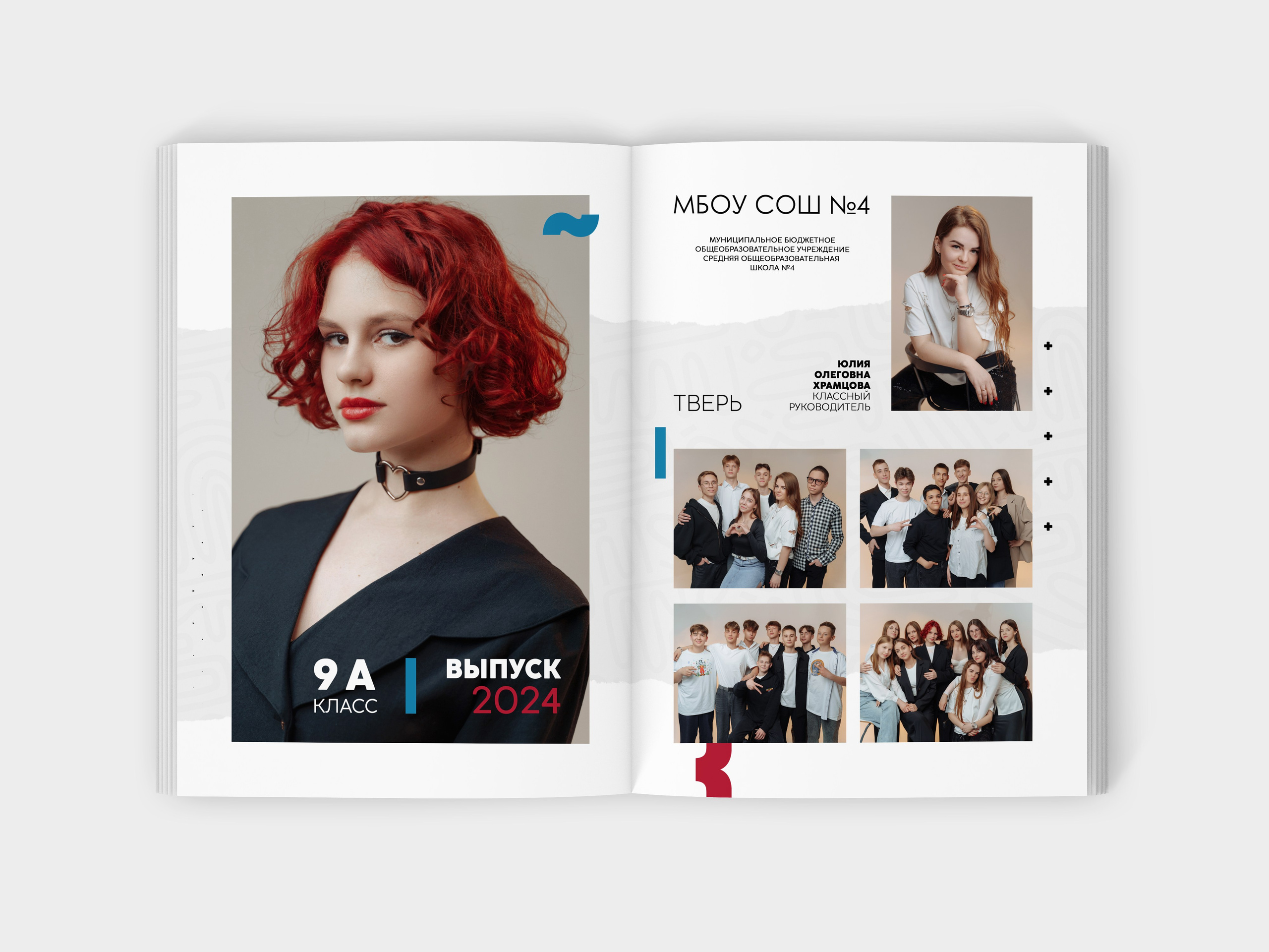 ВЫПУСКНЫЕ АЛЬБОМЫ. Юрий Демидов | Портретный фотограф | Тверь | Москва