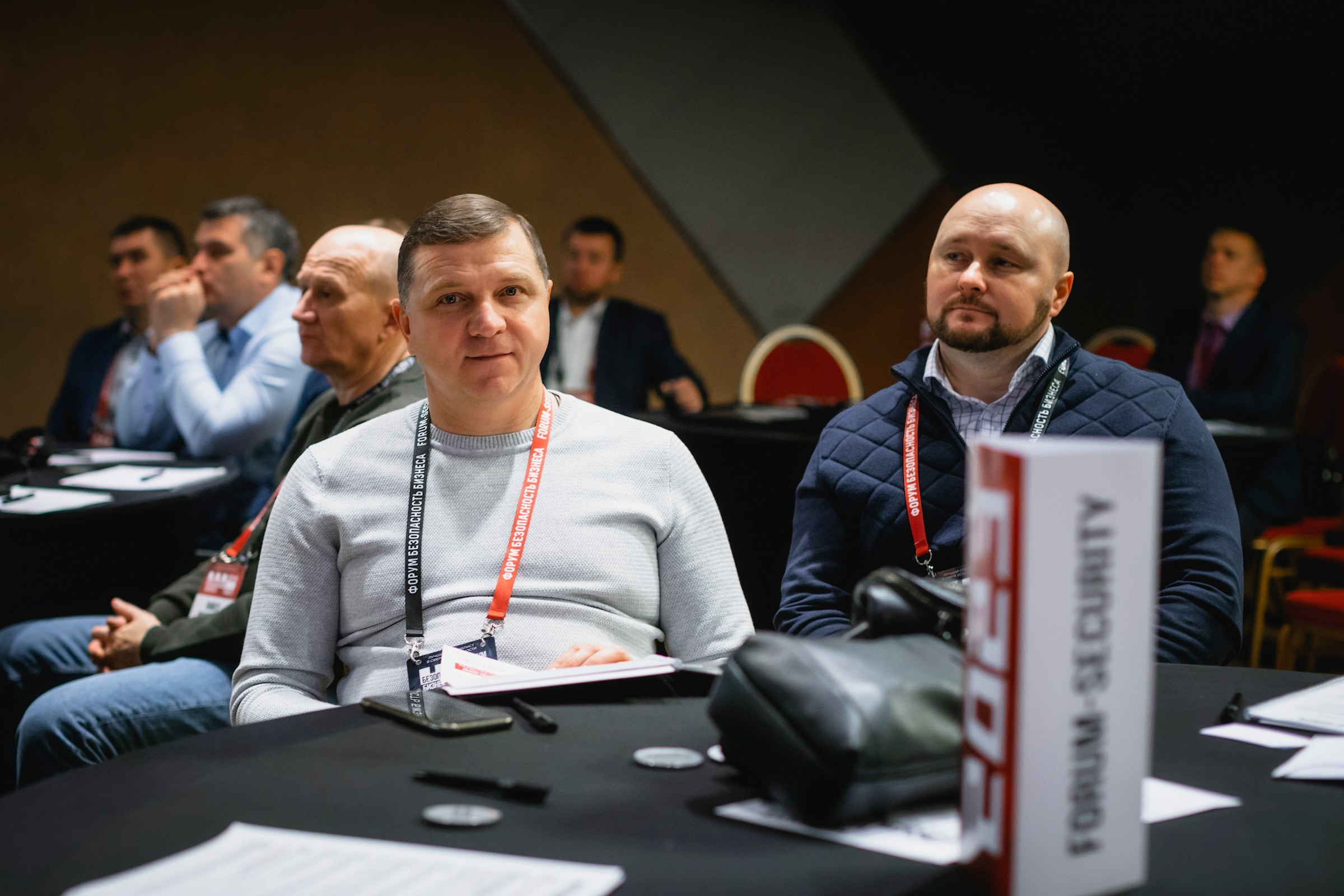 XIII Форум Безопасность бизнеса 2023. Сфера безопасности