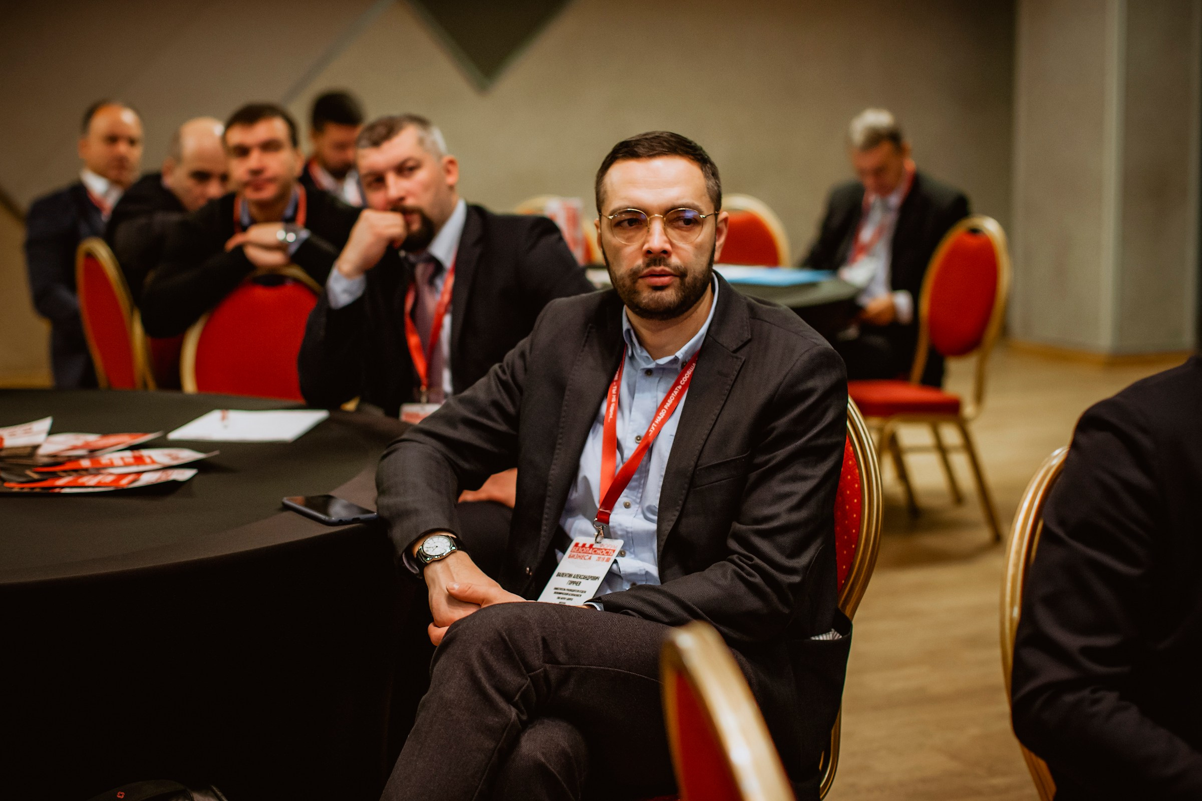 IX Форум Безопасность бизнеса 2019. Сфера безопасности