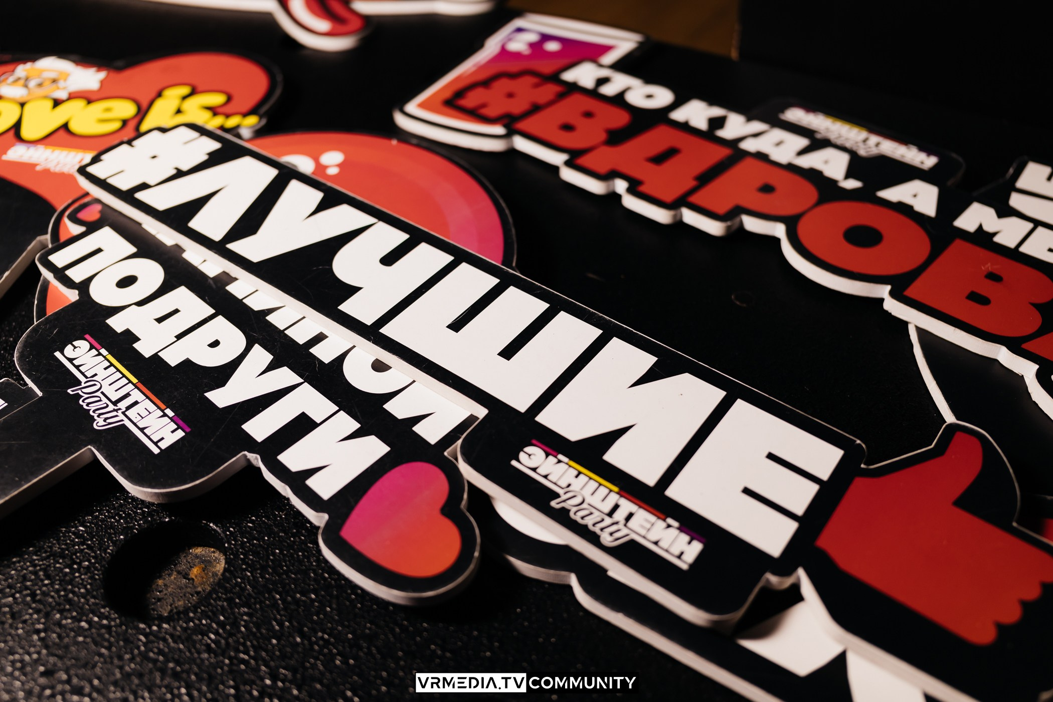 Ресторан «Мюнхен»: Эйнштейн Party