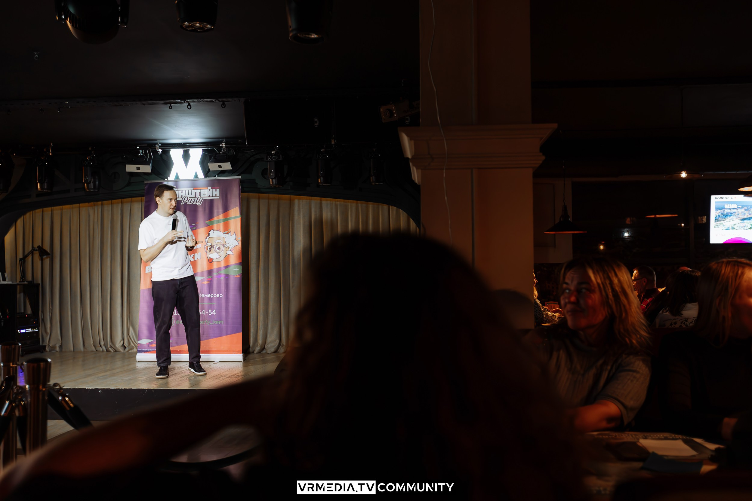 Ресторан «Мюнхен»: Эйнштейн Party