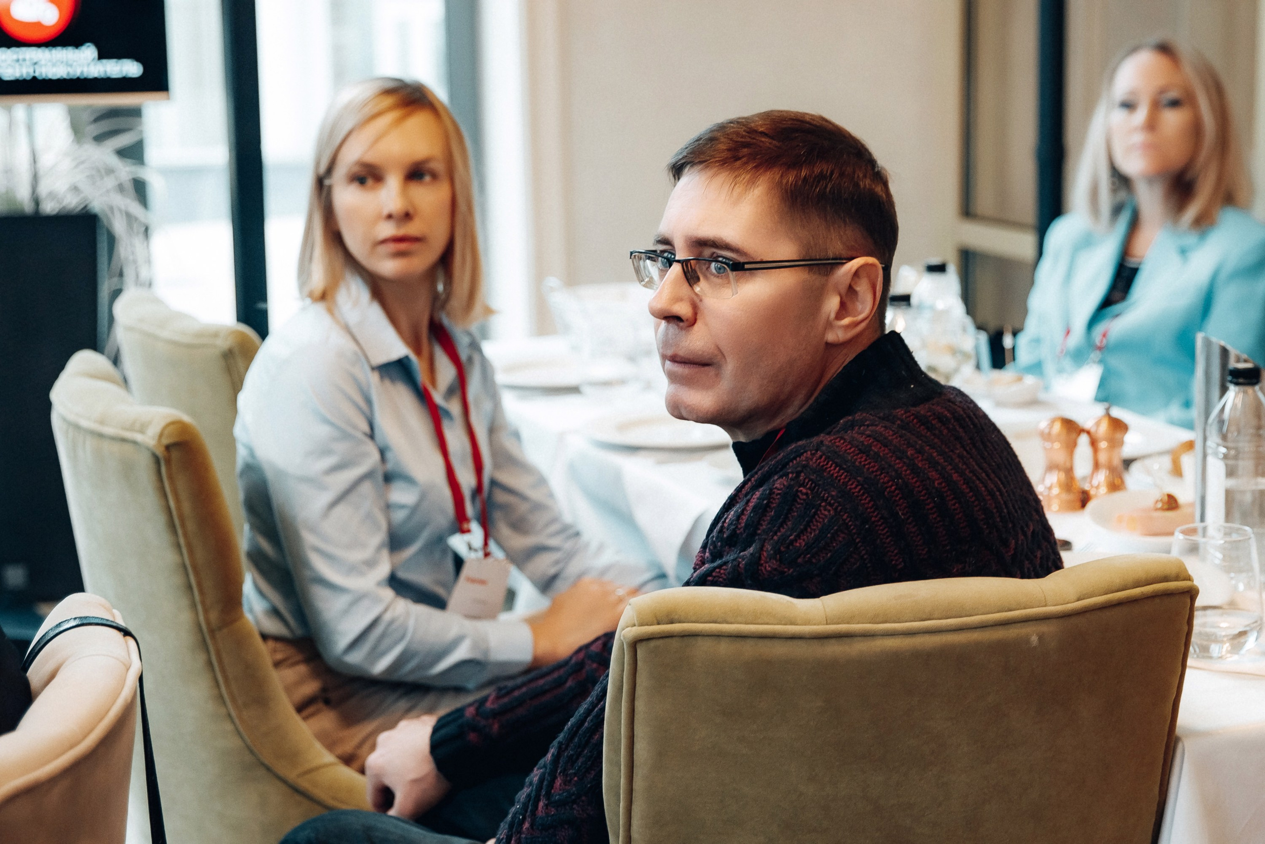 Конференция. Свадебный фотограф Дмитрий Воробьев Ярославль