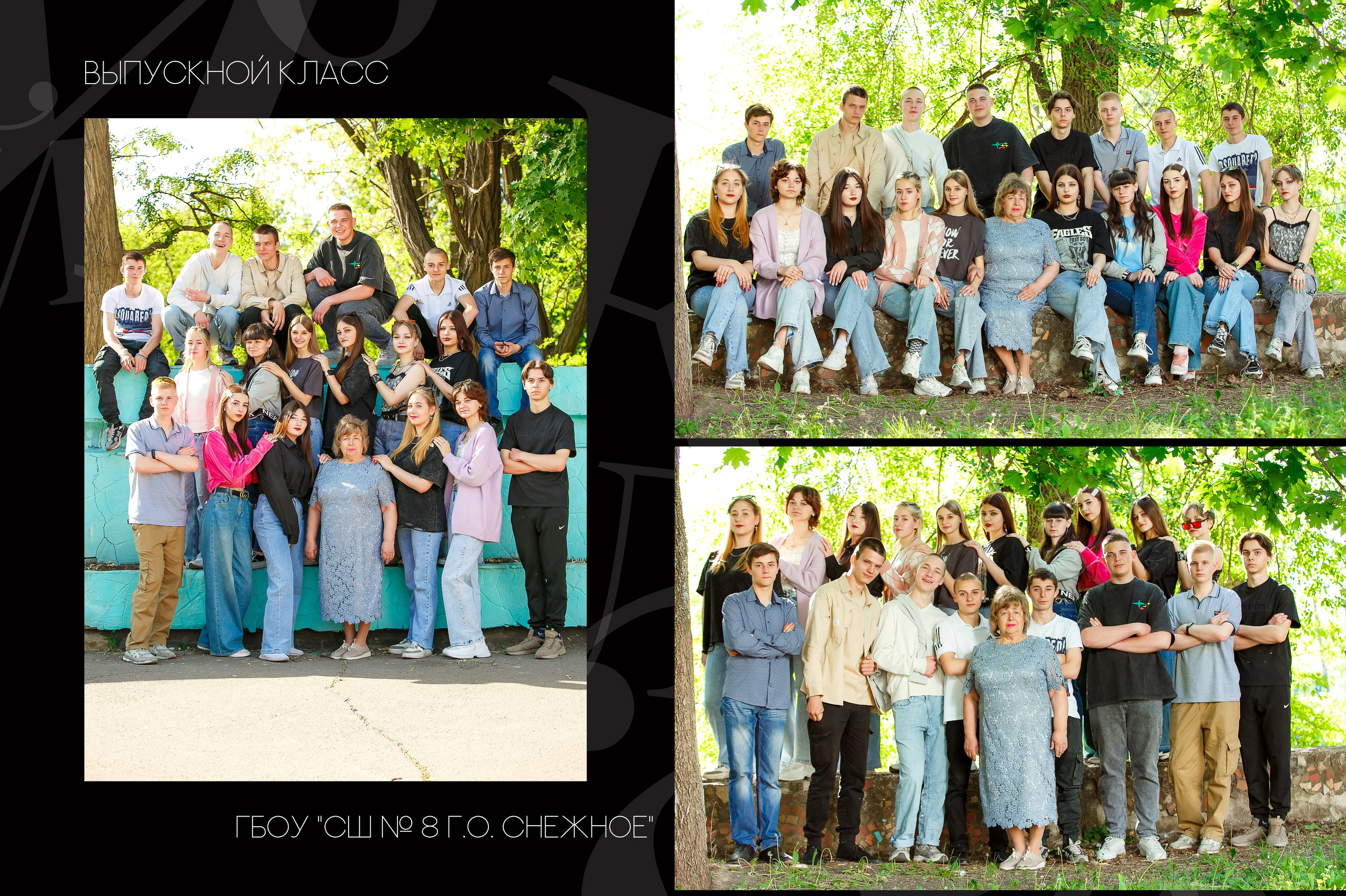 «Black». Выпускные альбомы в Донецке и ДНР. Фотограф Донецк и ДНР