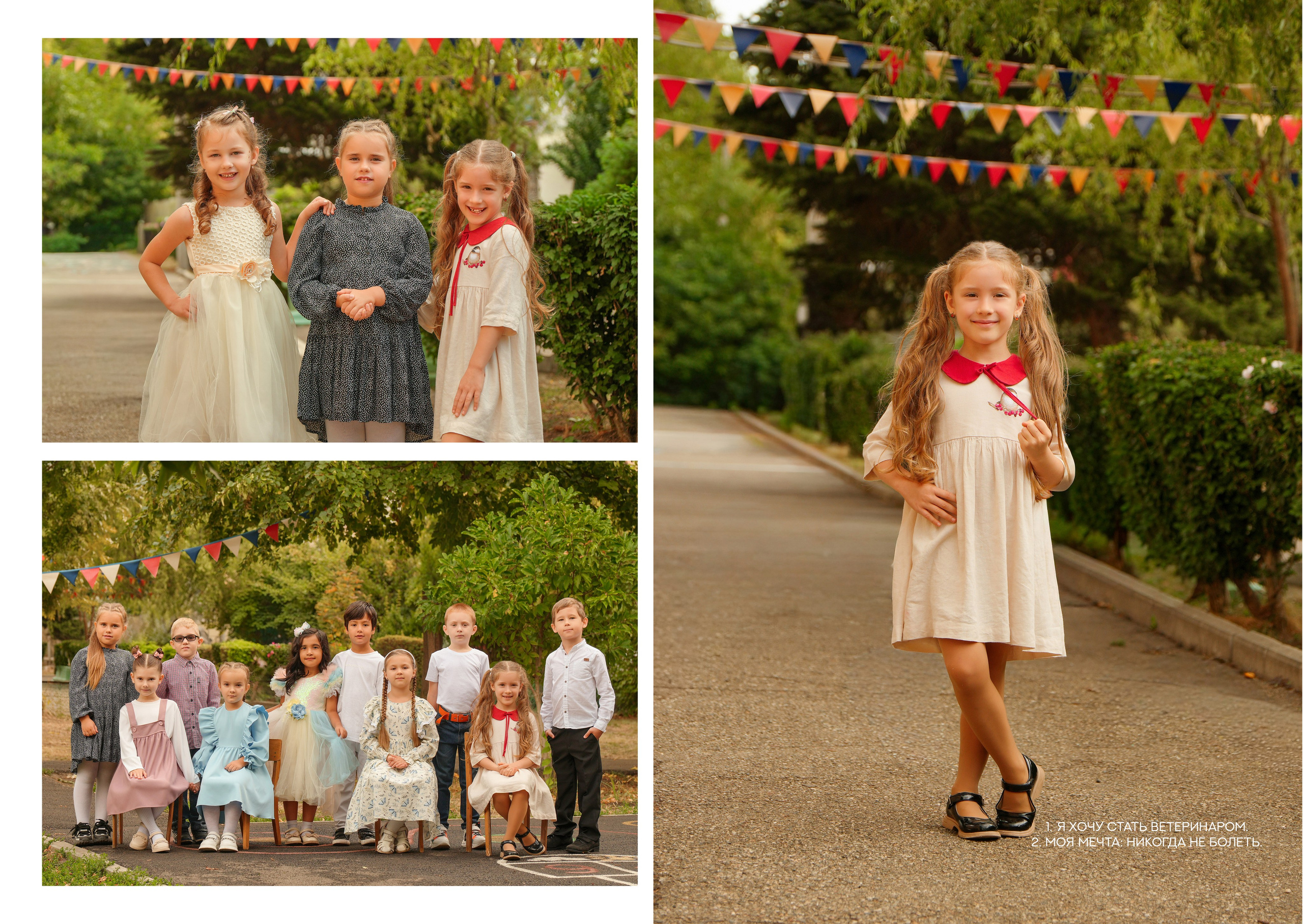 ДЕТСКИЙ САД 92. Красивый выпускной альбом в Краснодаре
