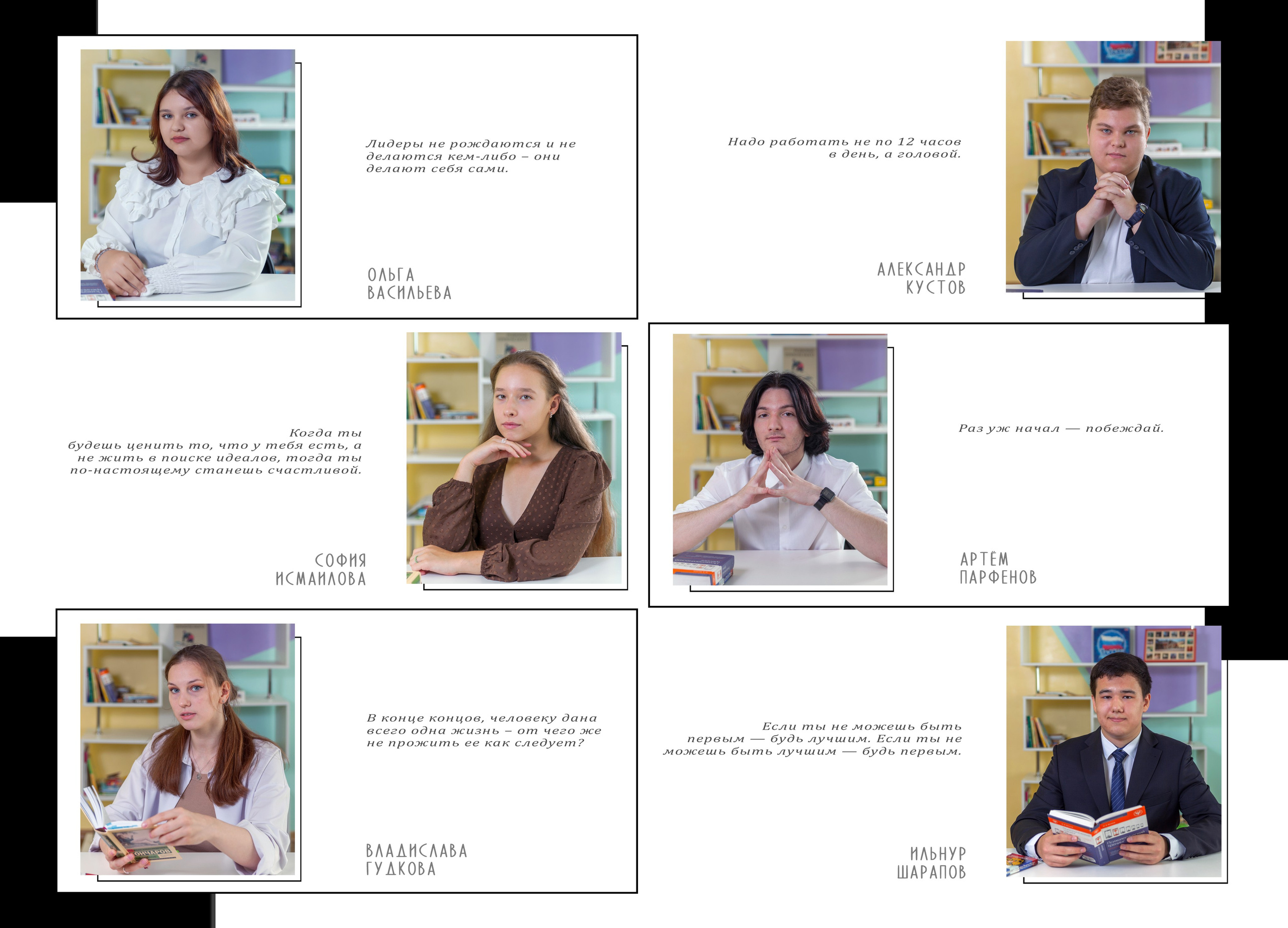 выпускной альбом для детского сада и школы  4 разворот