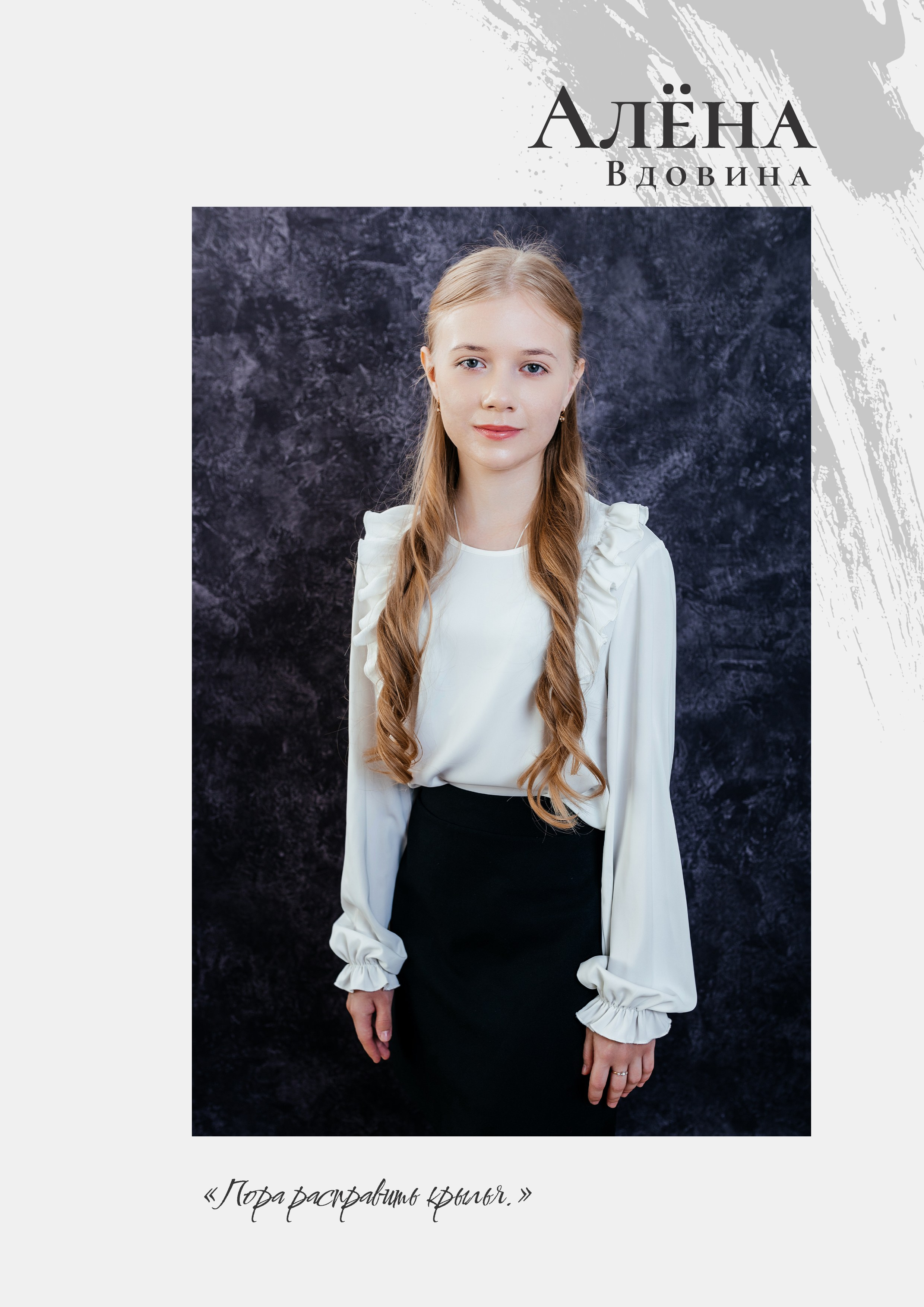Многостраничный альбом. Aleksandra-zapjdobnikova.wfolio.pro
