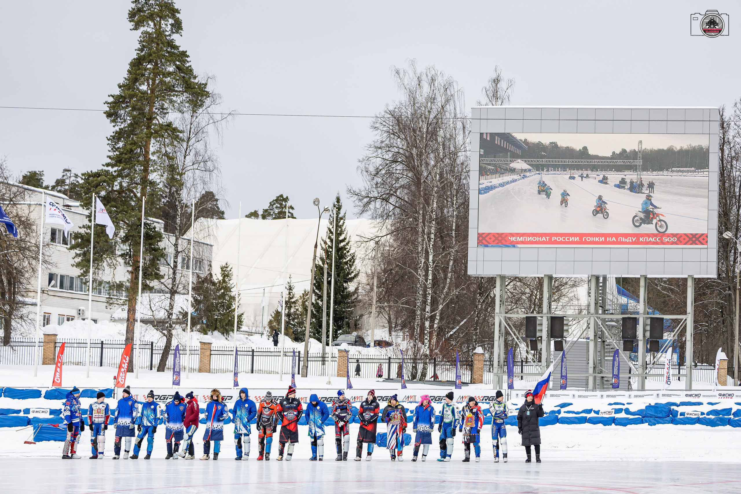 Чемпионата России 2026 года по гонкам на льду. Красногорск 2026. Фотограф Владимир Охрименко