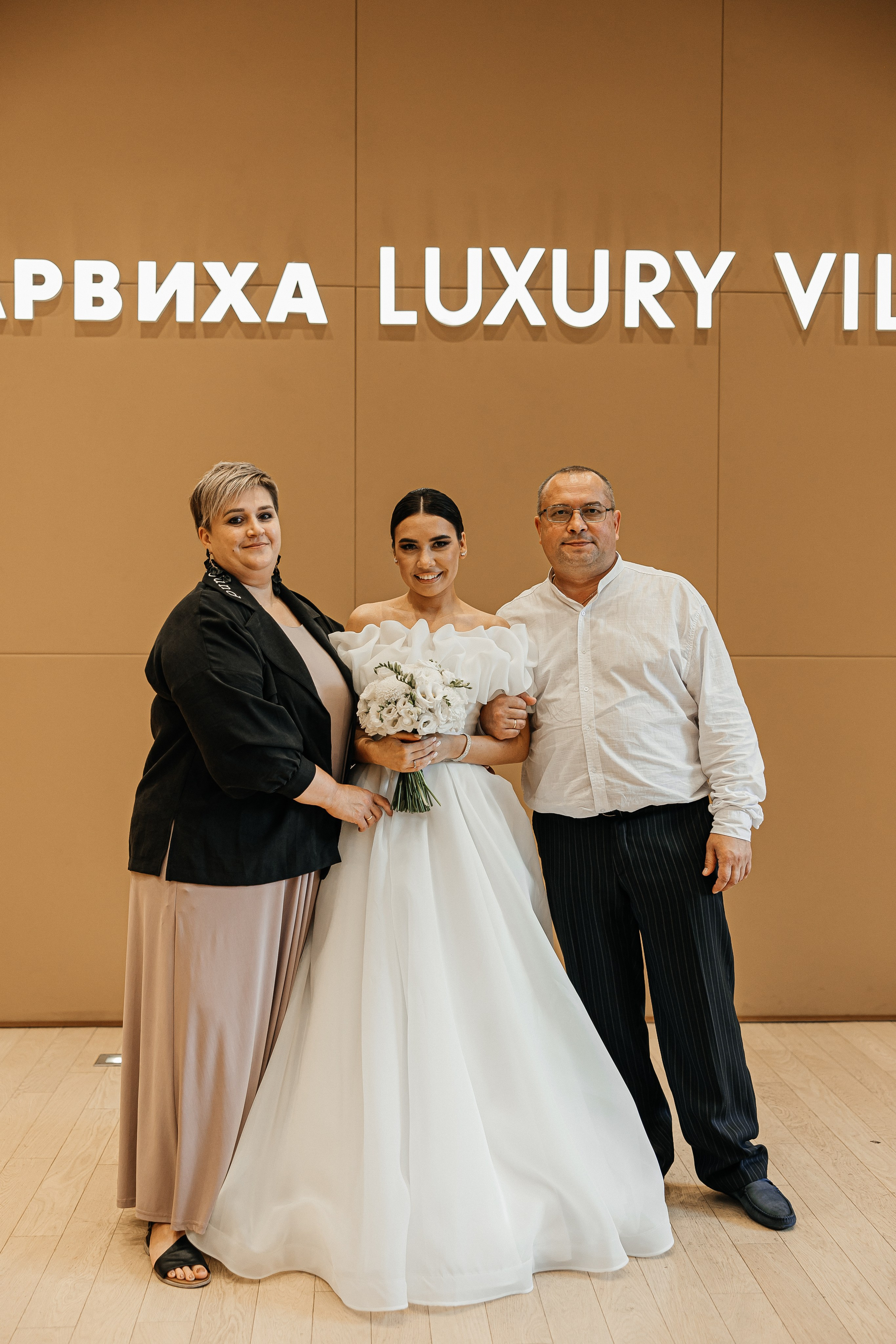 Александр и Арина. Свадебный и семейный фотограф Елизавета Ермак | Москва и МО