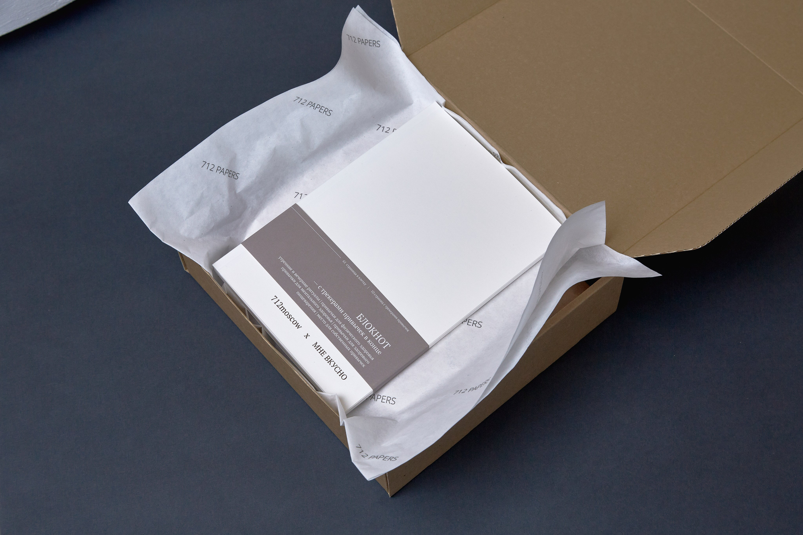 712 PAPERS. Egor Plakhotin Photography