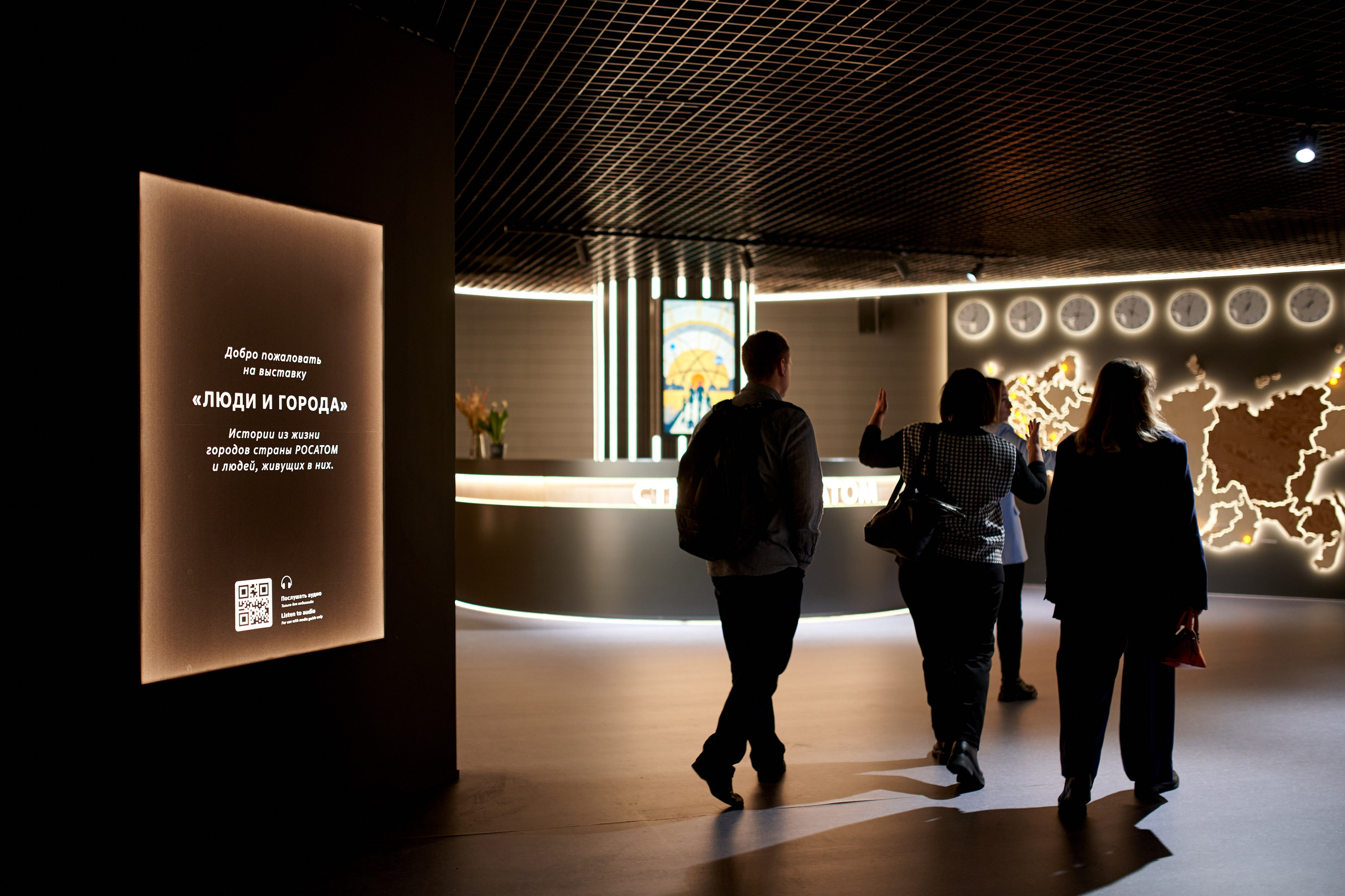 РОСАТОМ. 25 лет АСЭ. РЕПОРТАЖНЫЙ И БИЗНЕС ФОТОГРАФ В МОСКВЕ, ЕГОР НИКОЛАЕВ