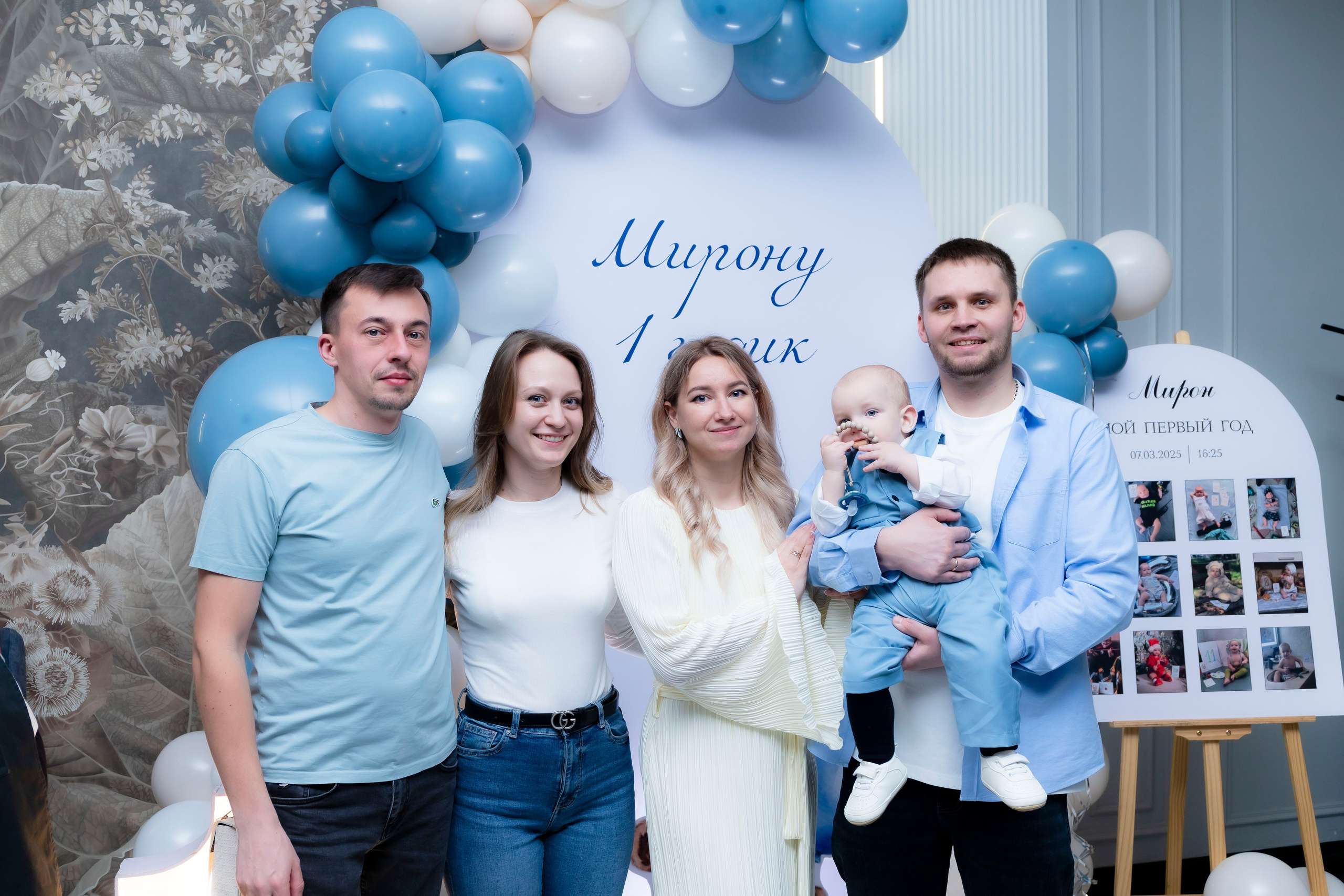 1 годик Мирон. Фотограф