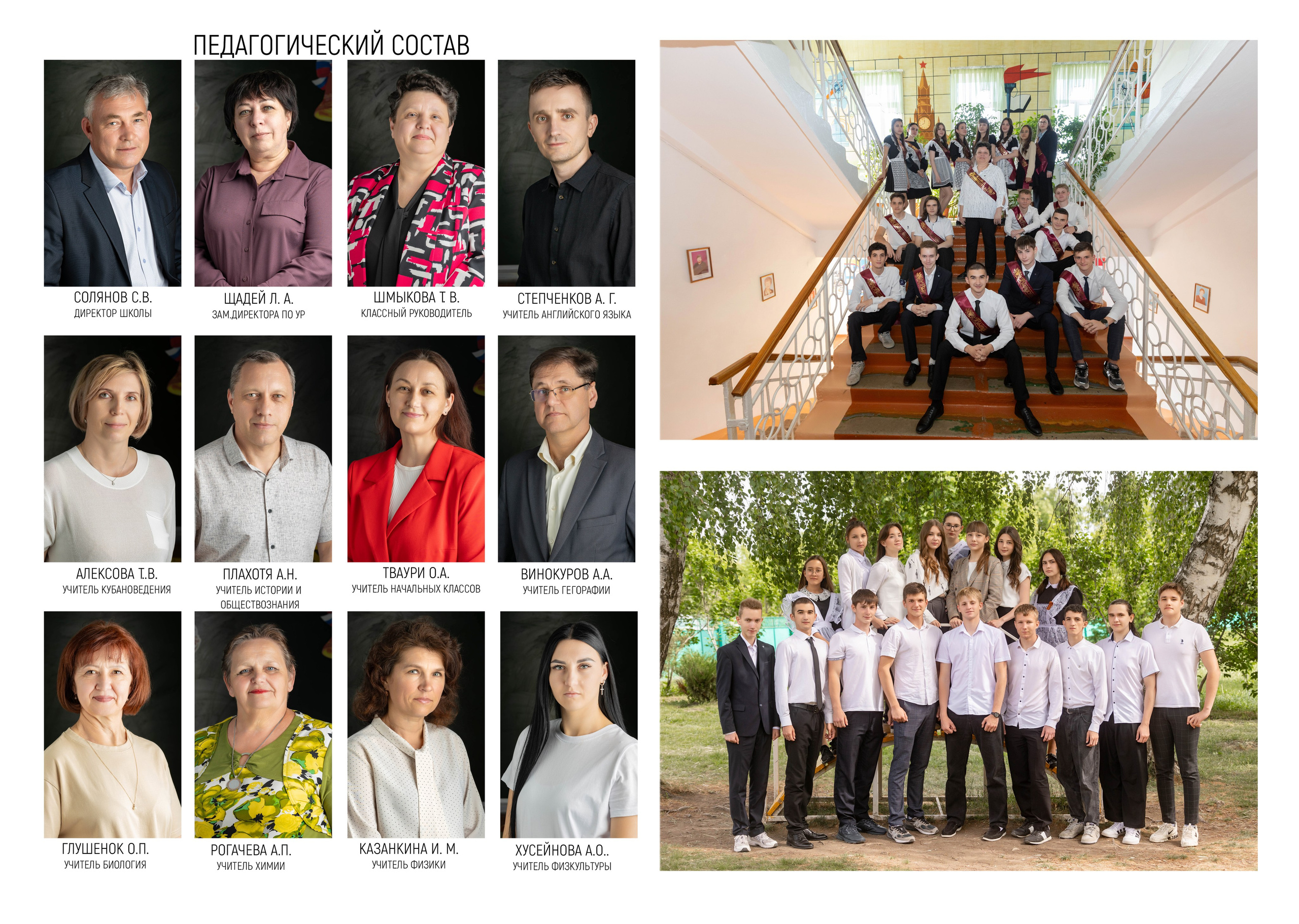 Видео и фото обзоры альбомов. Выпускные альбомы в Краснодарском крае