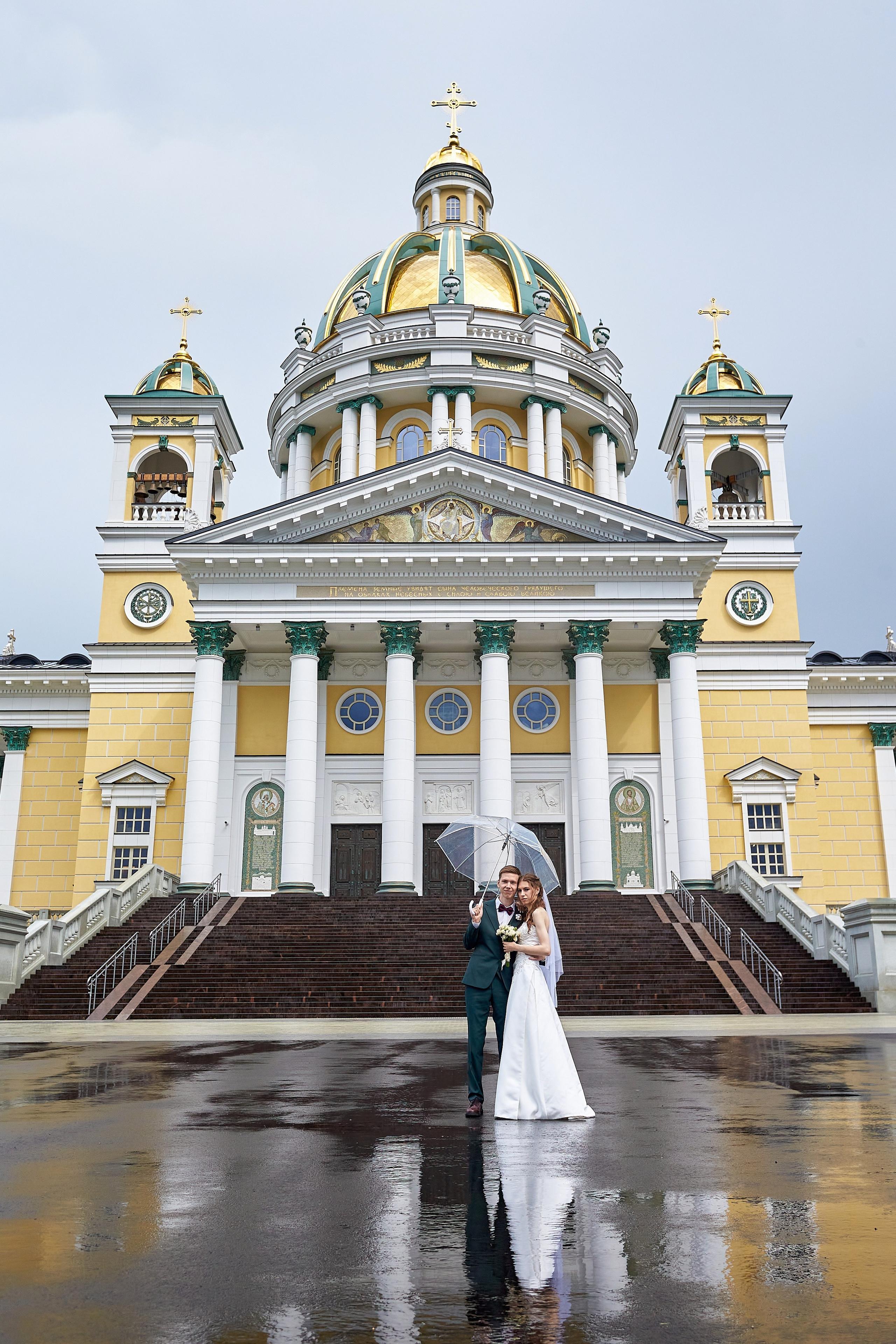 Аня и Артем