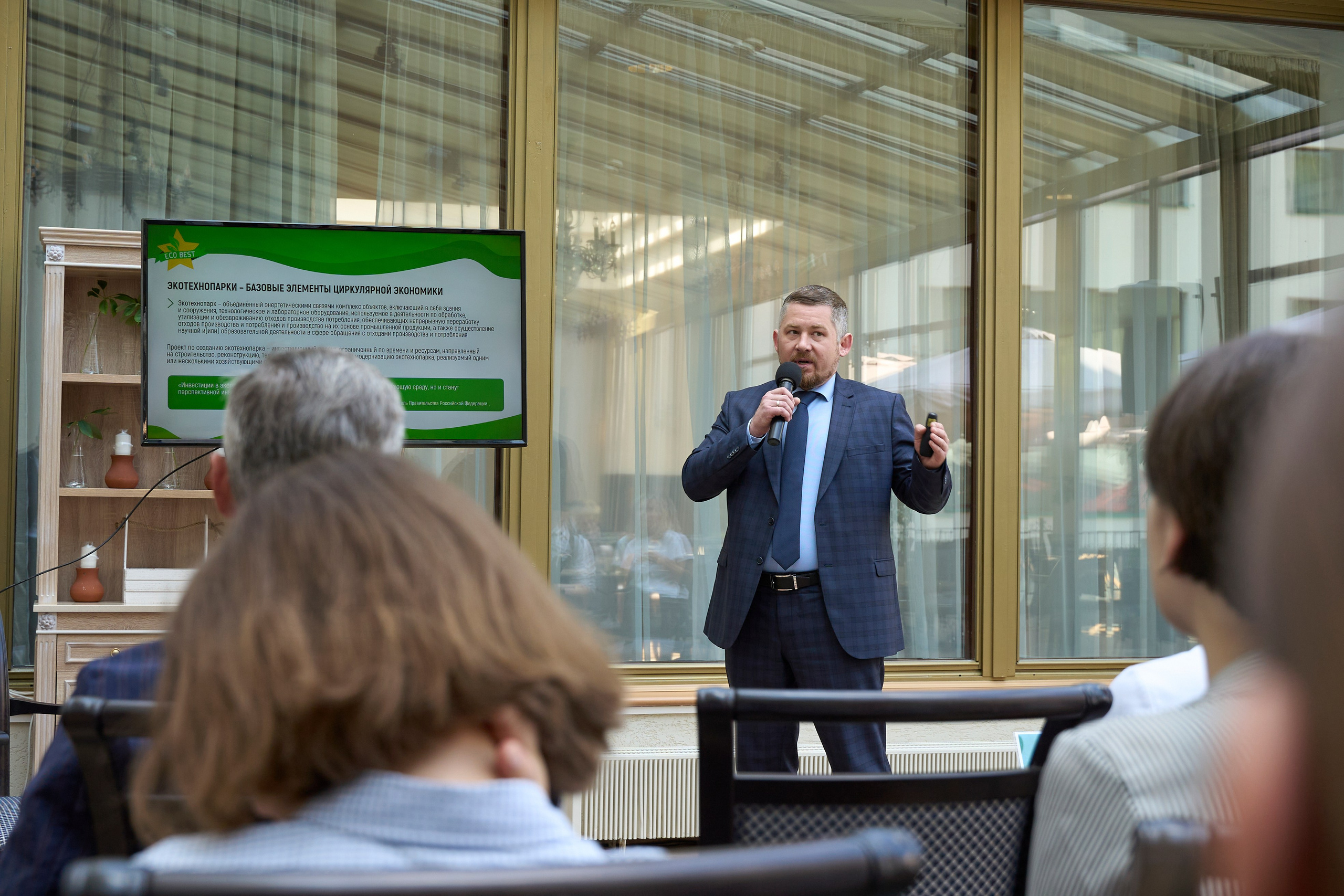 ECO BEST FORUM. Yankovski_001