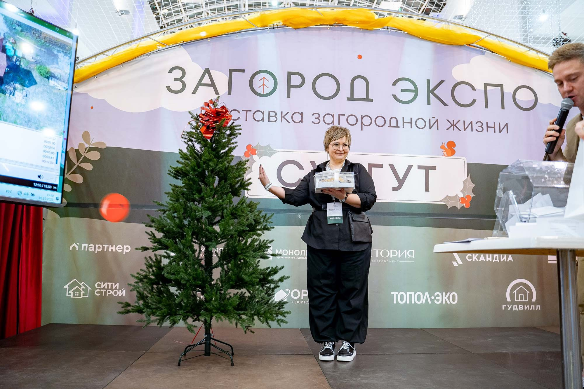 Загород ЭКСПО. Сергей Кошкин. Репортажная и ивент-фотография в Сургуте