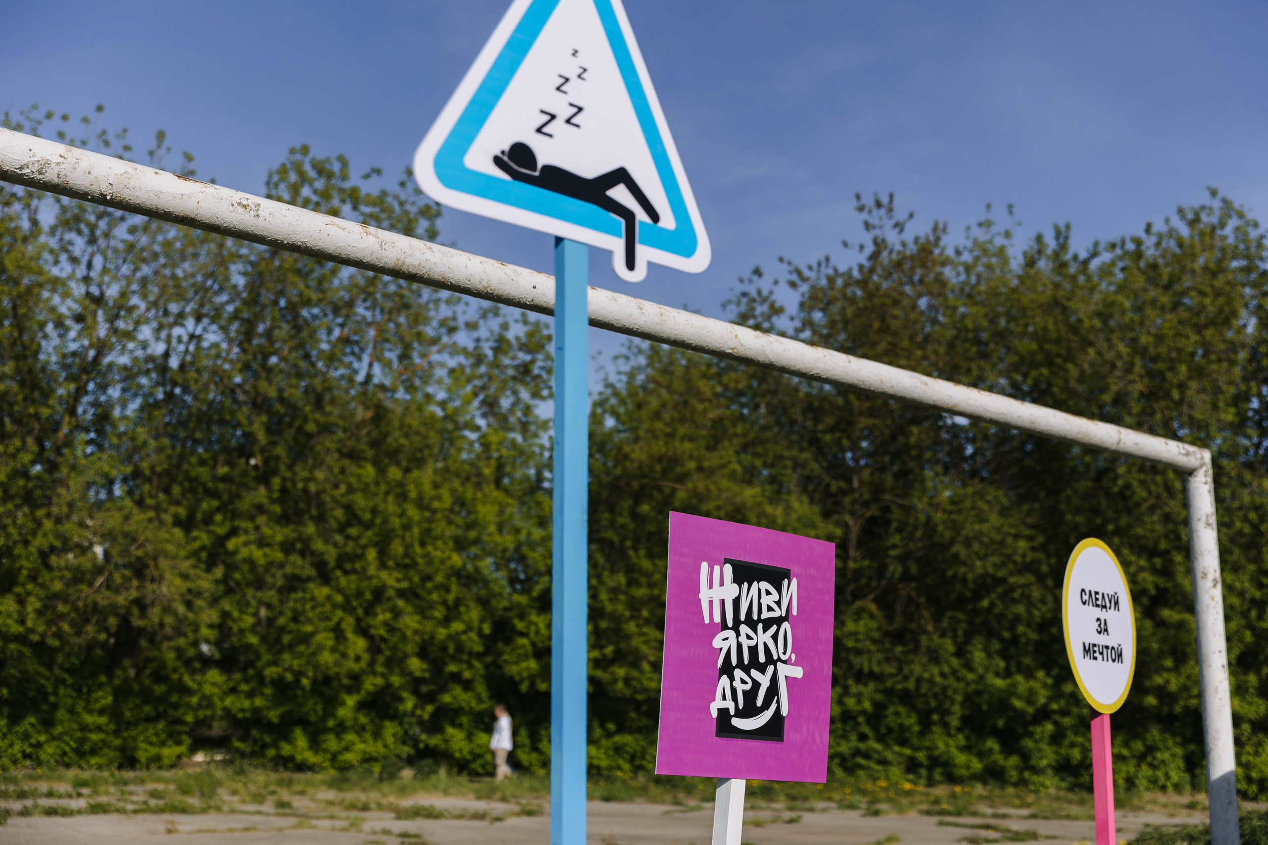 Кгу Совкомбанк. Э Т О М Ы