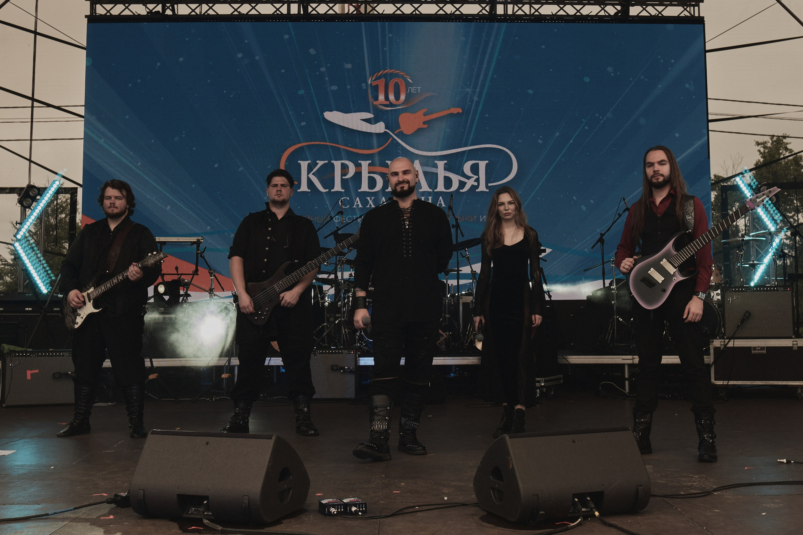 Saphath band concert