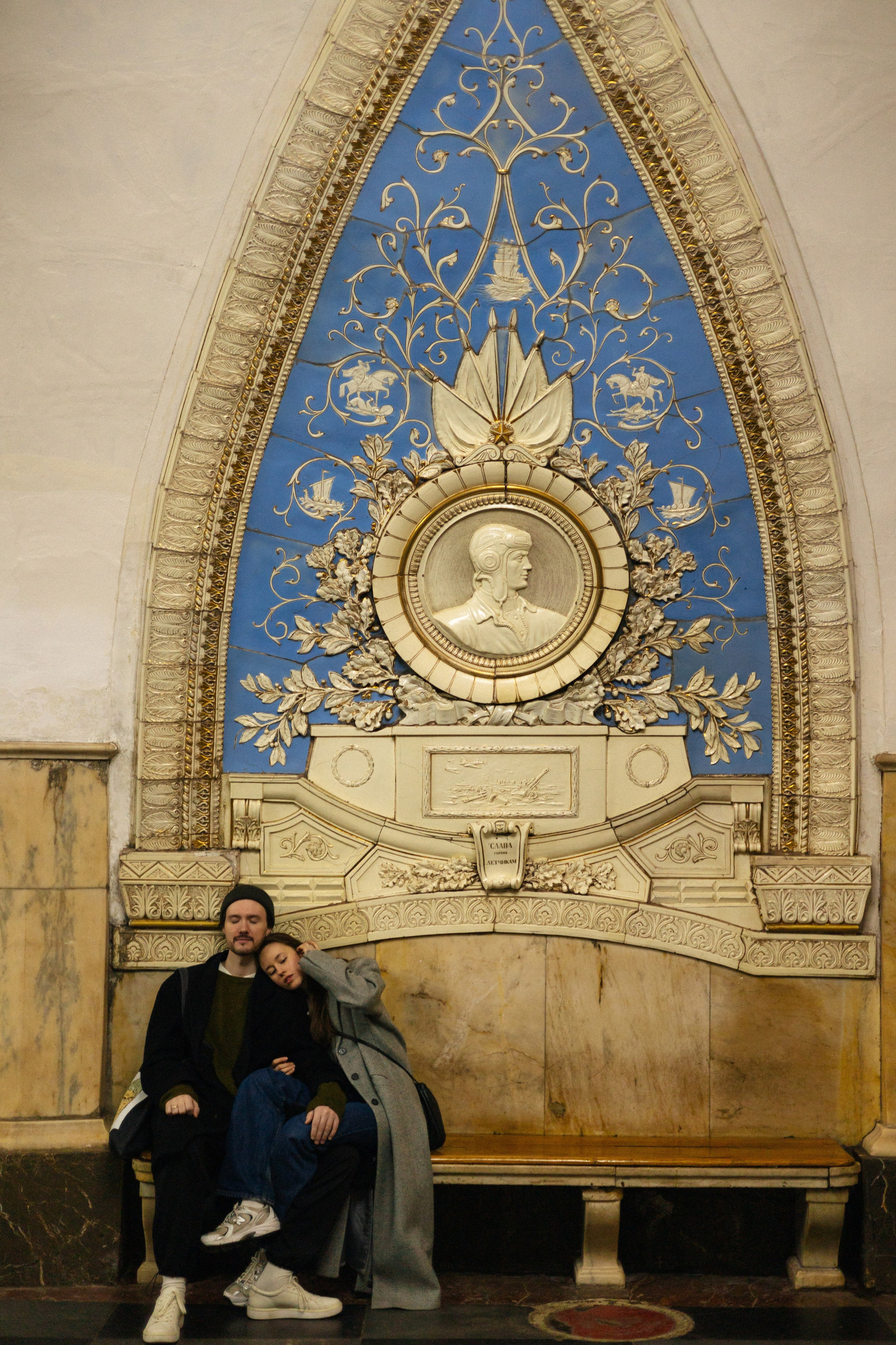 Прогулка. Свадебный фотограф Москва Степановский Александр