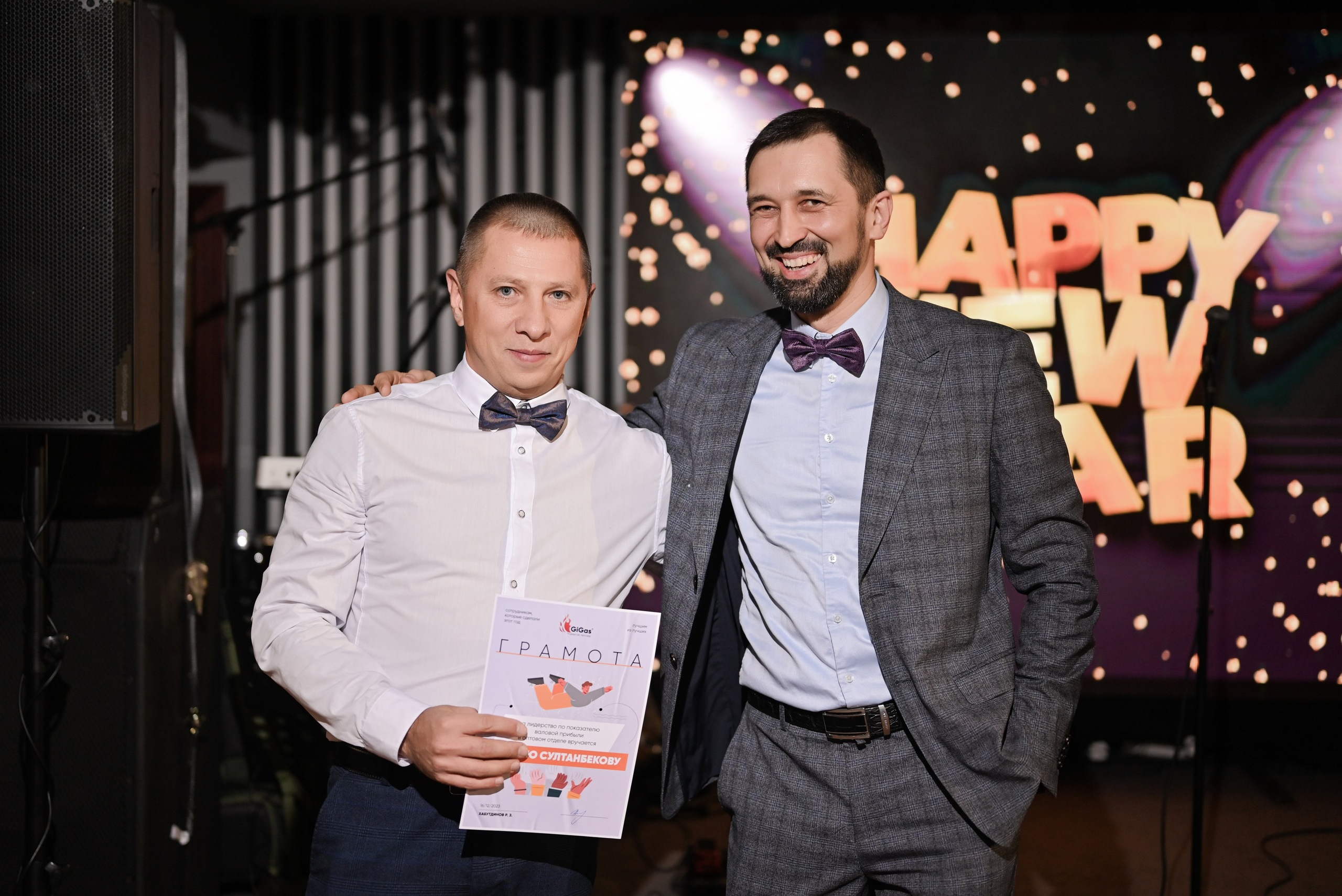 Gigas корпоратив. Свадебный и семейный фотограф в Уфе Александров Максим