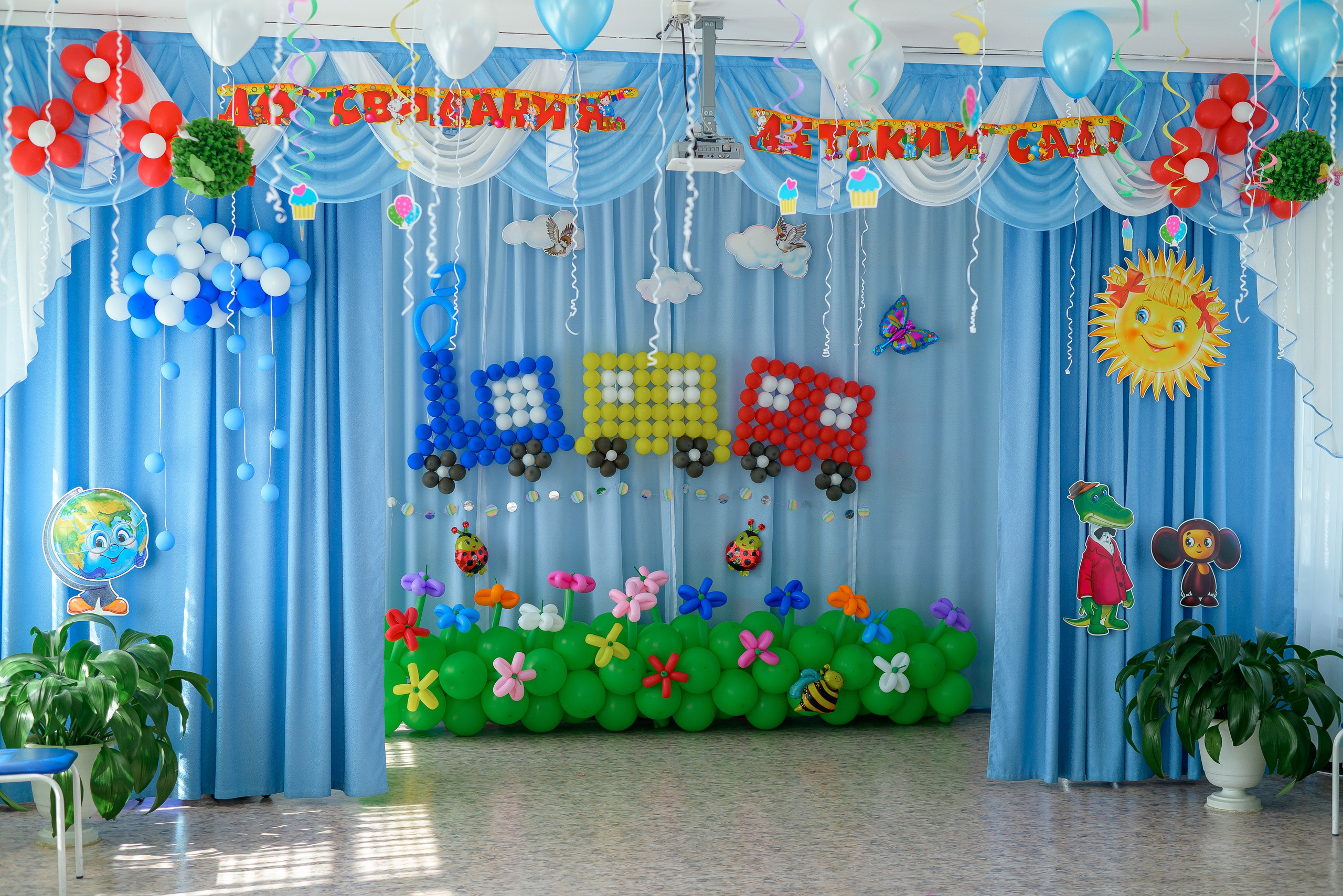 Выпускной в детском саду. Выпускные книги Анапа Новороссийск Краснодар