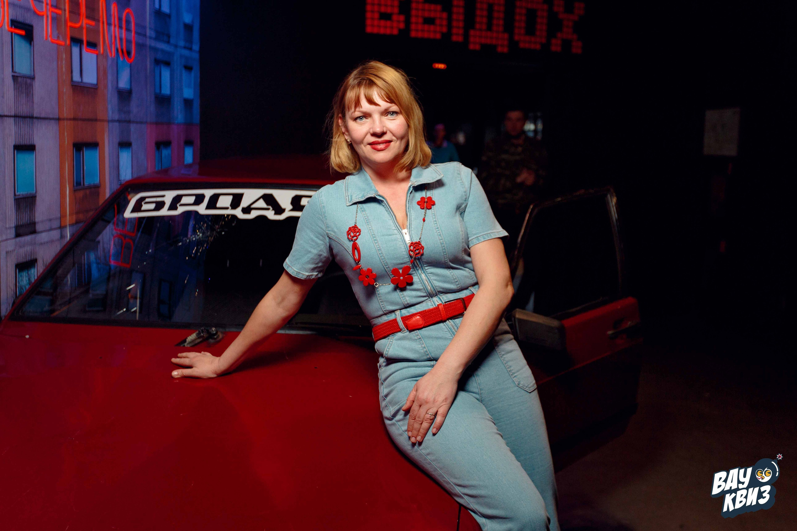 Вау Квиз. Ваш репортажный фотограф Артемий Антонов